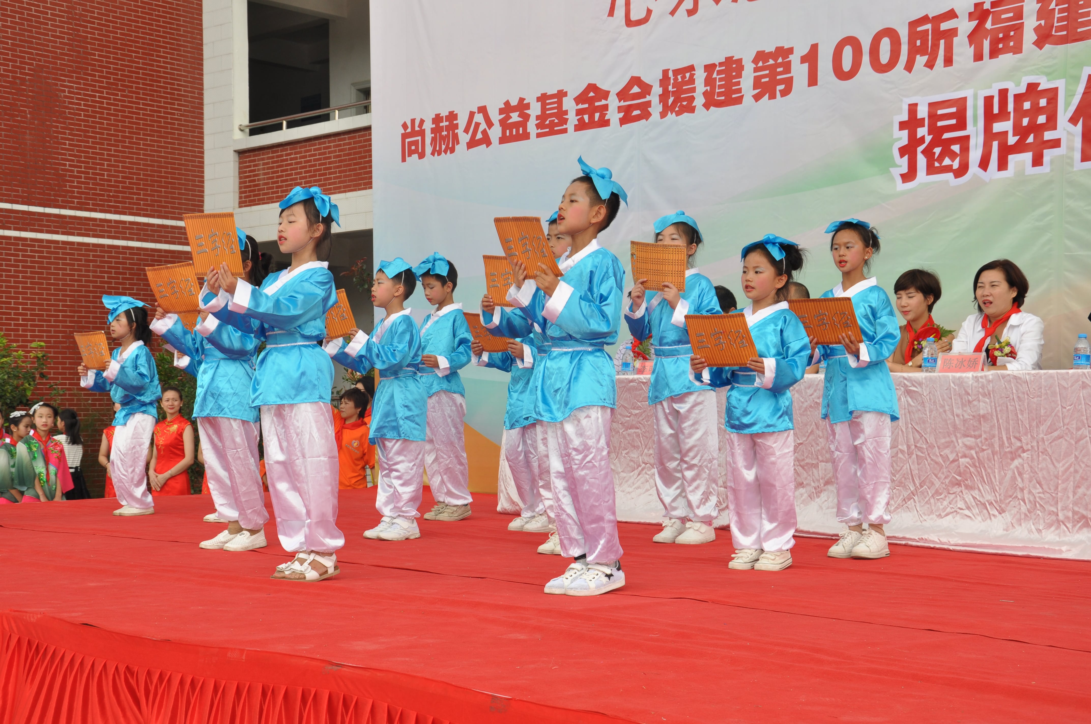 第100所 安溪县龙涓乡华体会官方网页版-华体会(中国)
陈冰娇小学