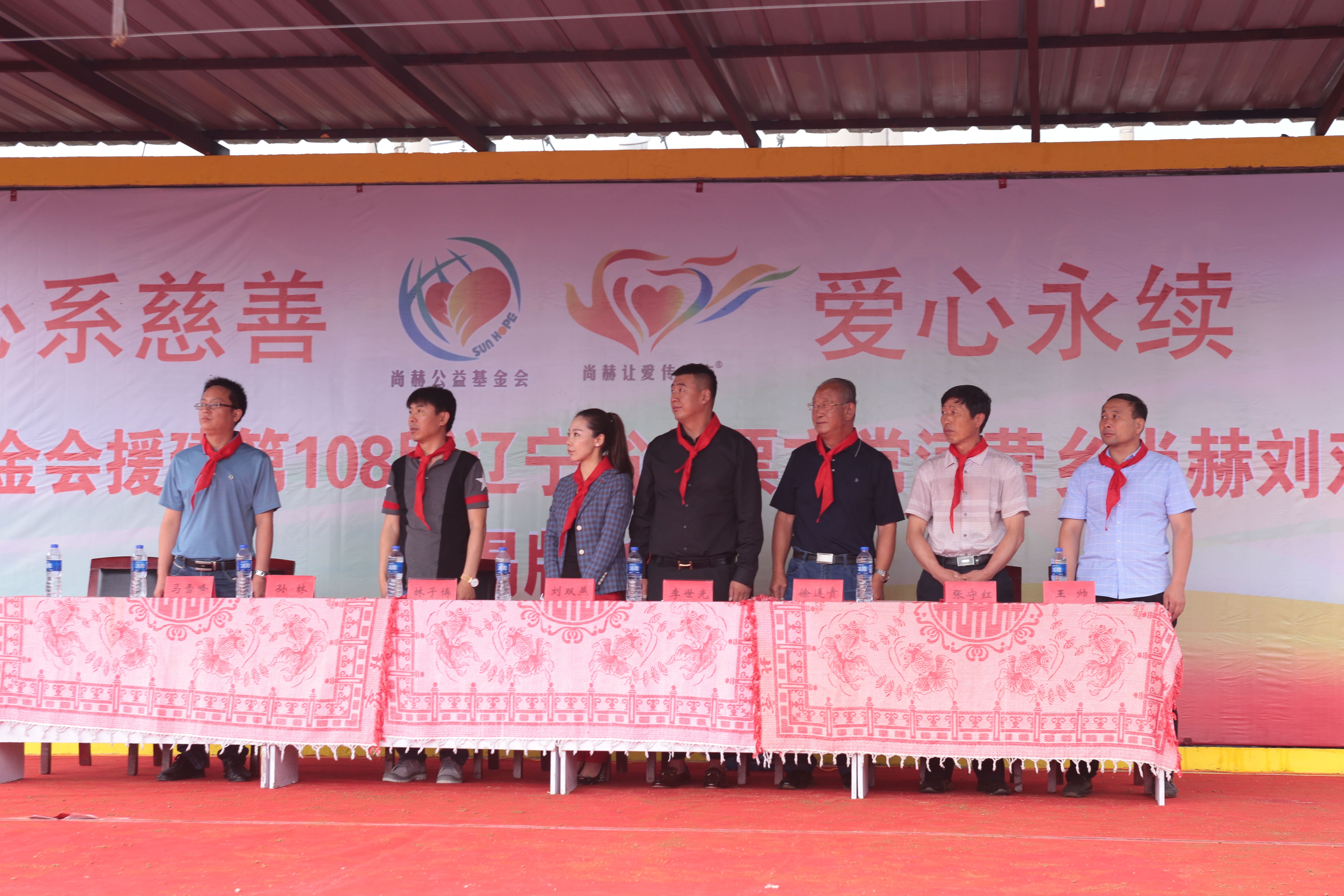 第108所 北票市常河营乡华体会官方网页版-华体会(中国)
刘双燕小学