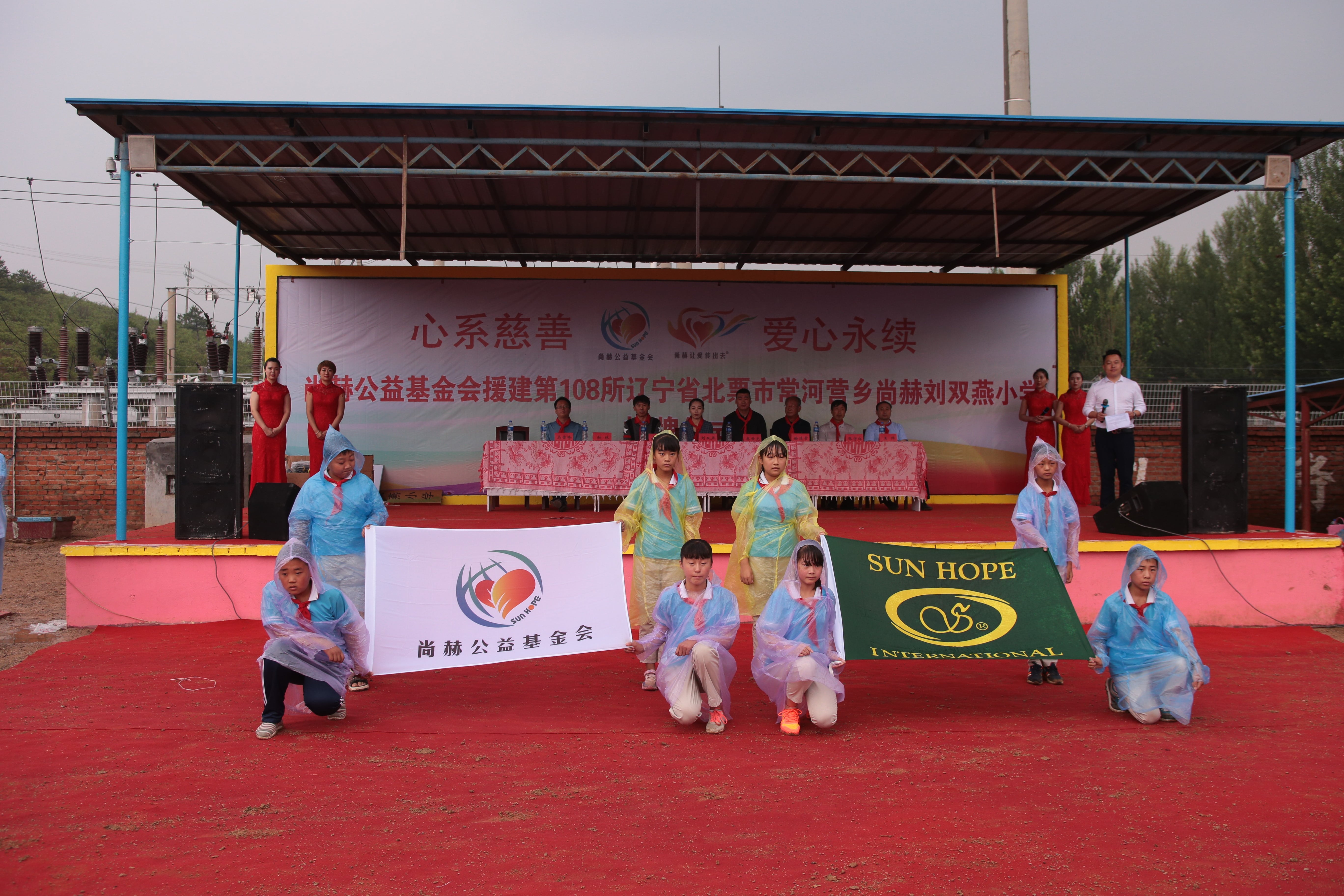 第108所 北票市常河营乡华体会官方网页版-华体会(中国)
刘双燕小学