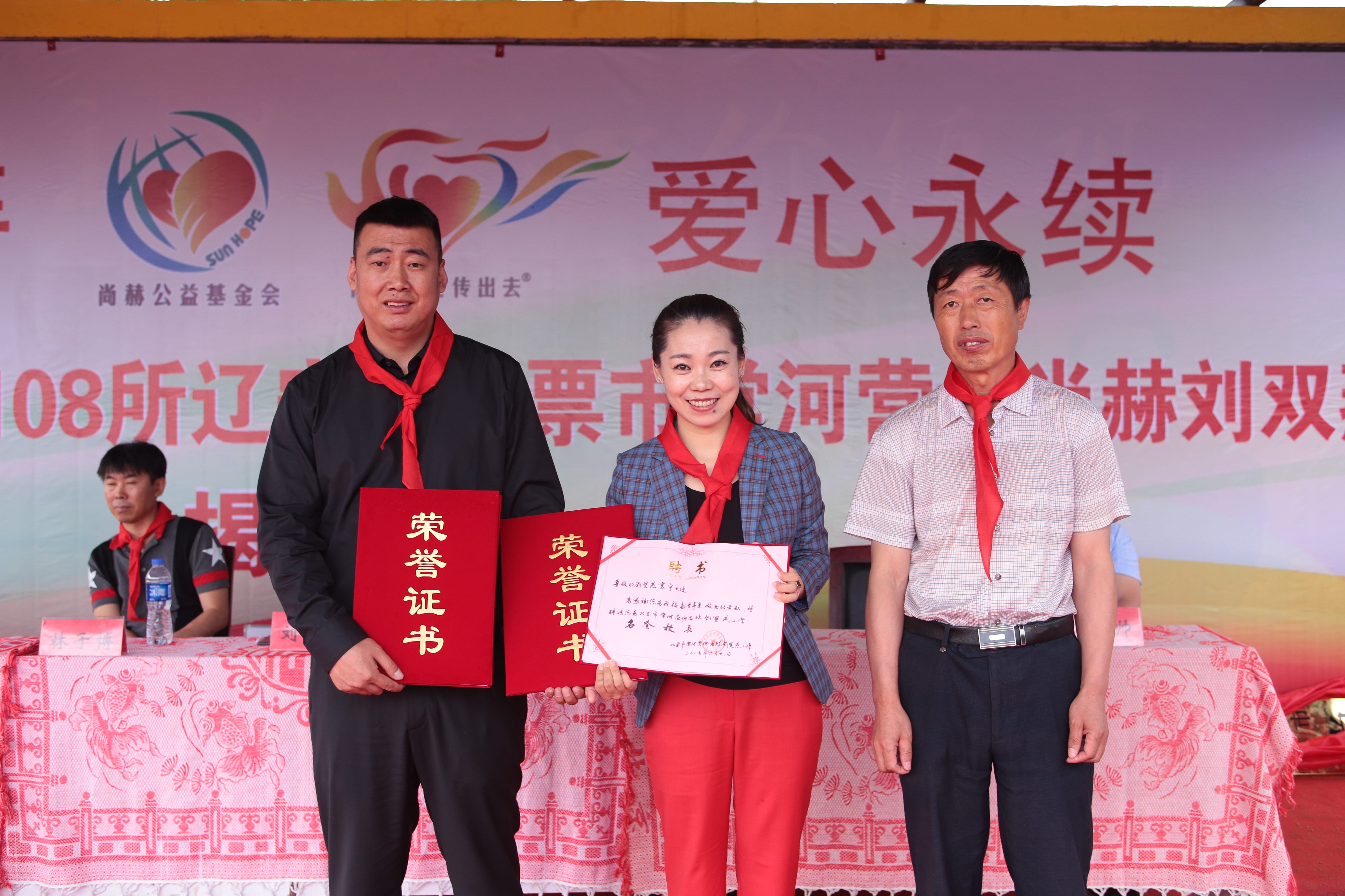 第108所 北票市常河营乡华体会官方网页版-华体会(中国)
刘双燕小学