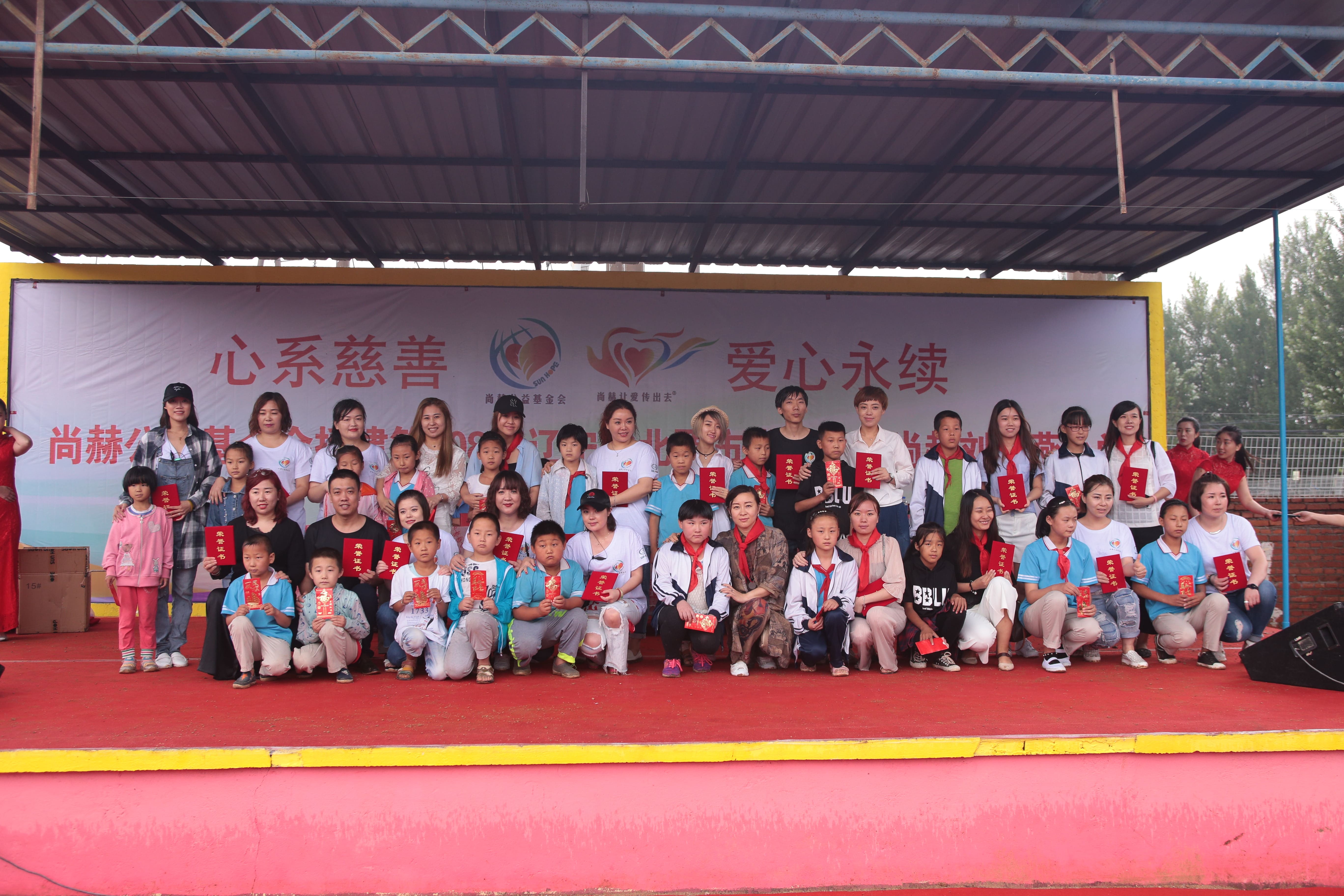 第108所 北票市常河营乡华体会官方网页版-华体会(中国)
刘双燕小学