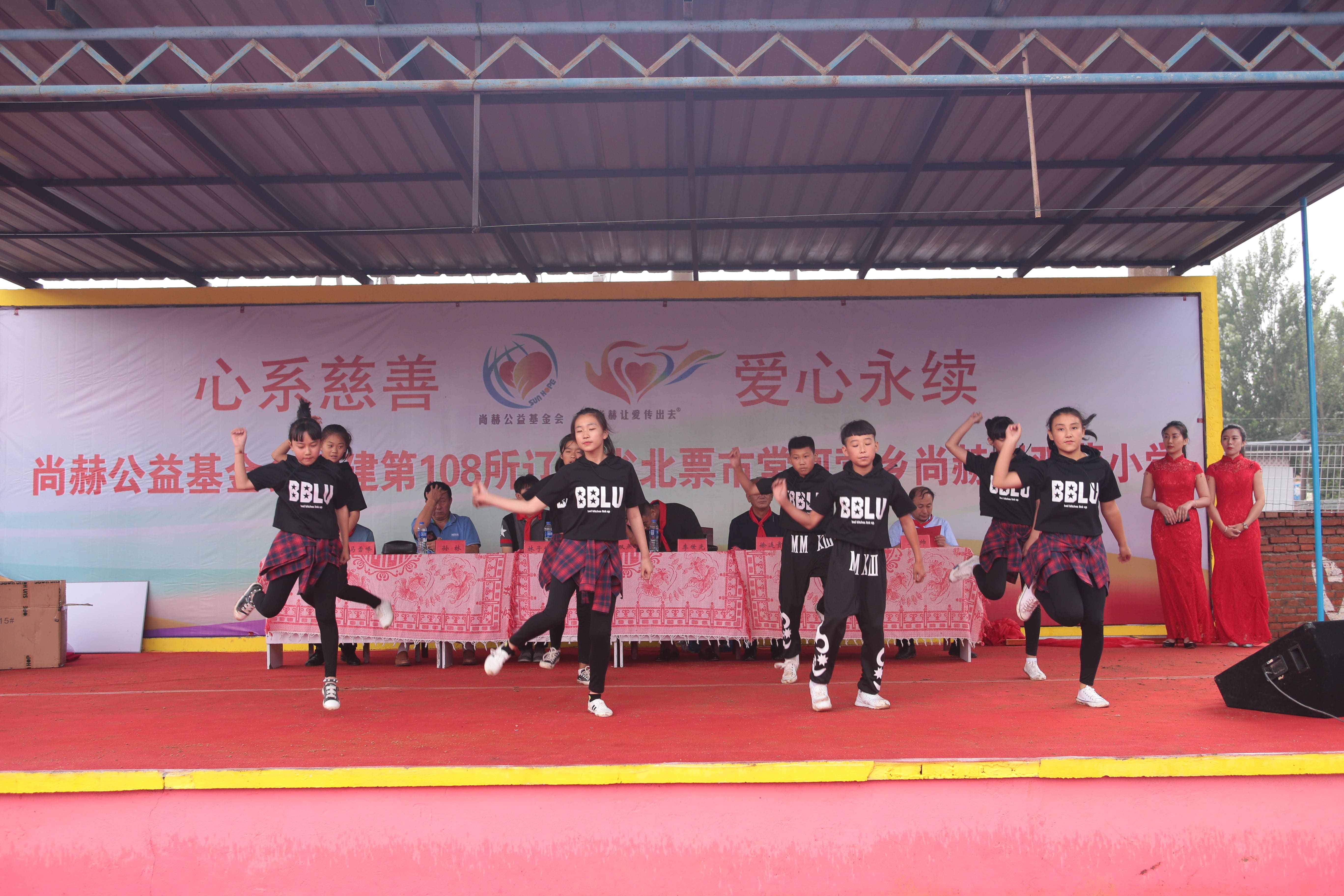 第108所 北票市常河营乡华体会官方网页版-华体会(中国)
刘双燕小学