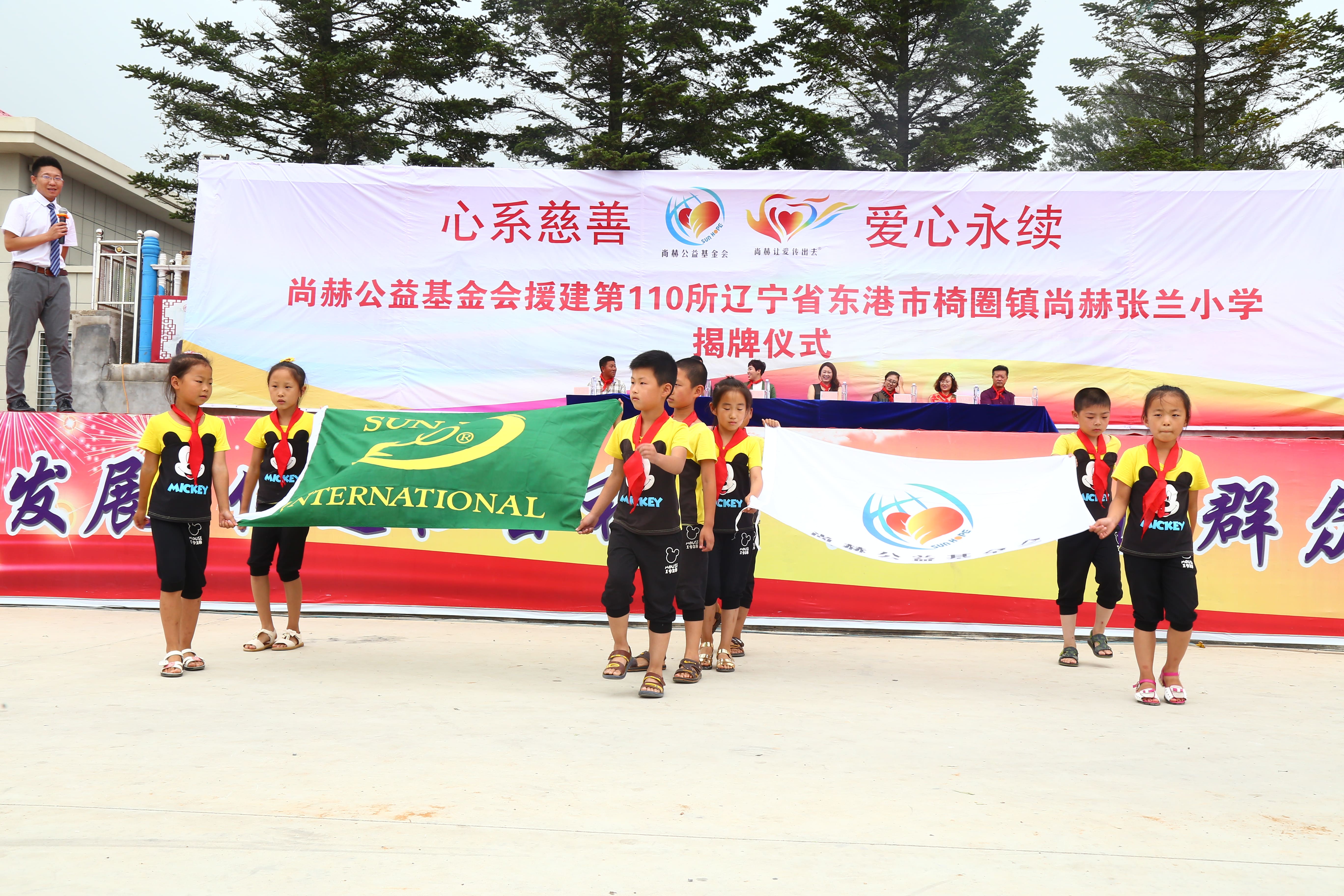 第110所 东港市椅圈镇华体会官方网页版-华体会(中国)
张兰小学