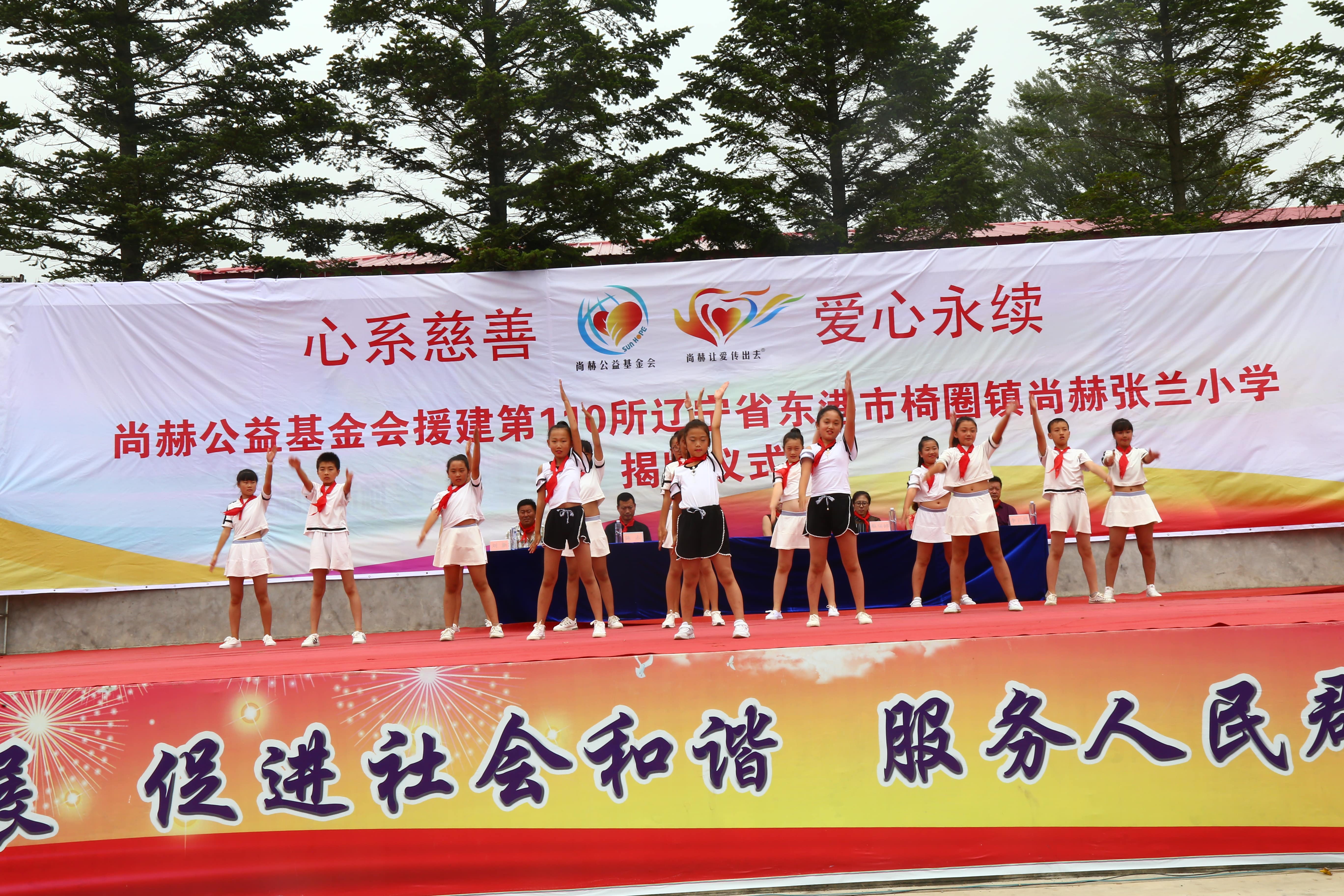 第110所 东港市椅圈镇华体会官方网页版-华体会(中国)
张兰小学