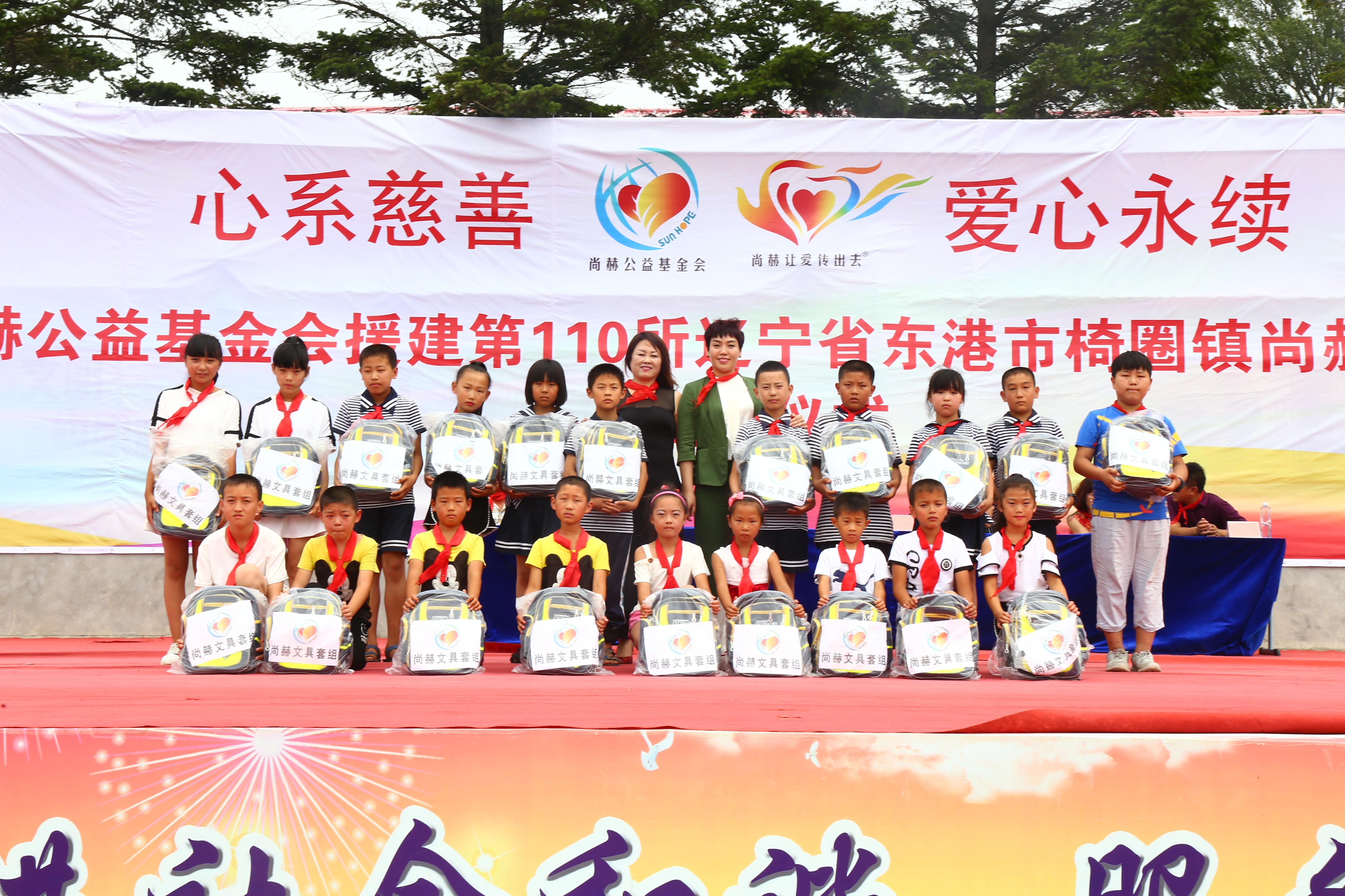 第110所 东港市椅圈镇华体会官方网页版-华体会(中国)
张兰小学