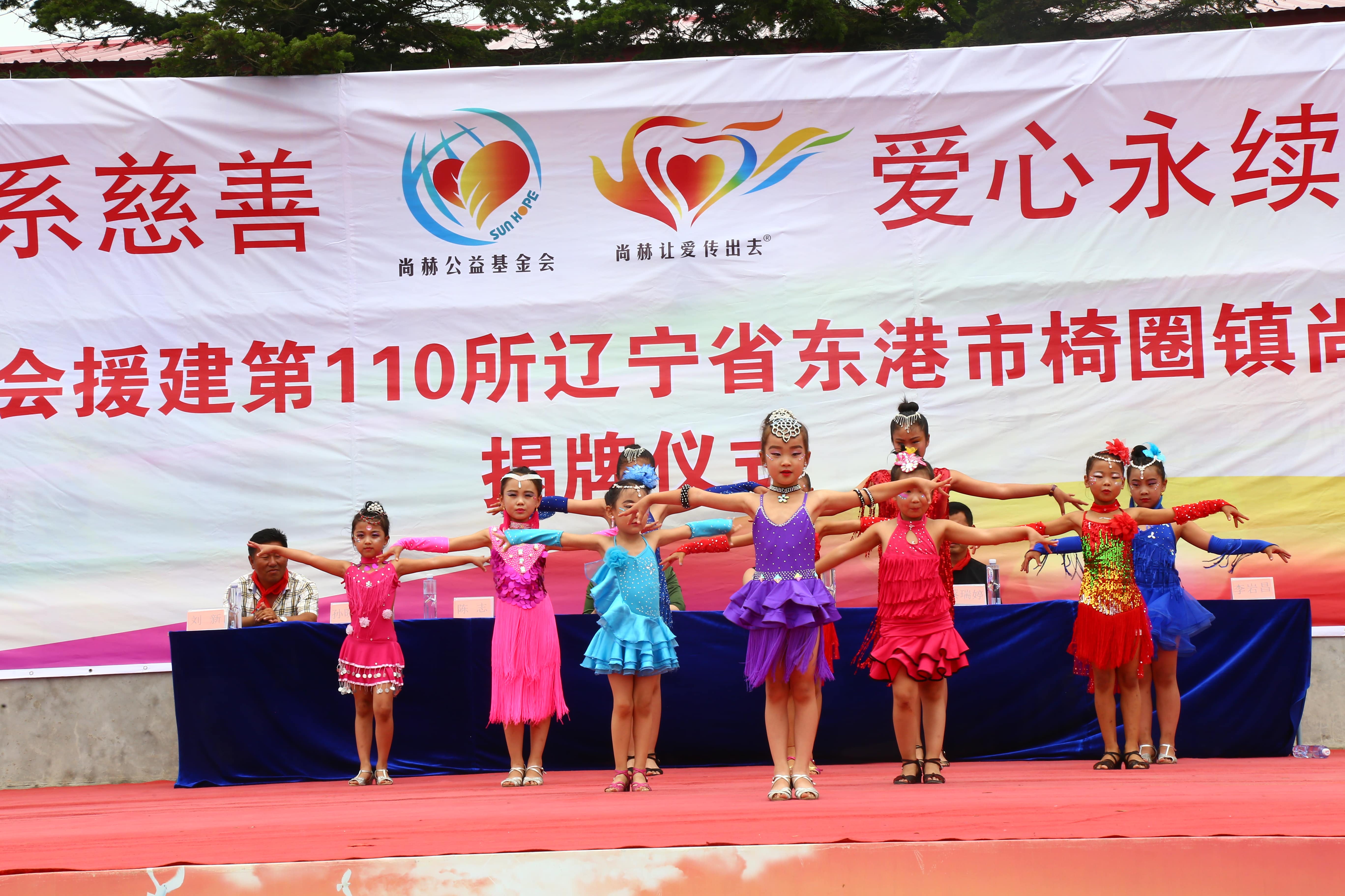 第110所 东港市椅圈镇华体会官方网页版-华体会(中国)
张兰小学