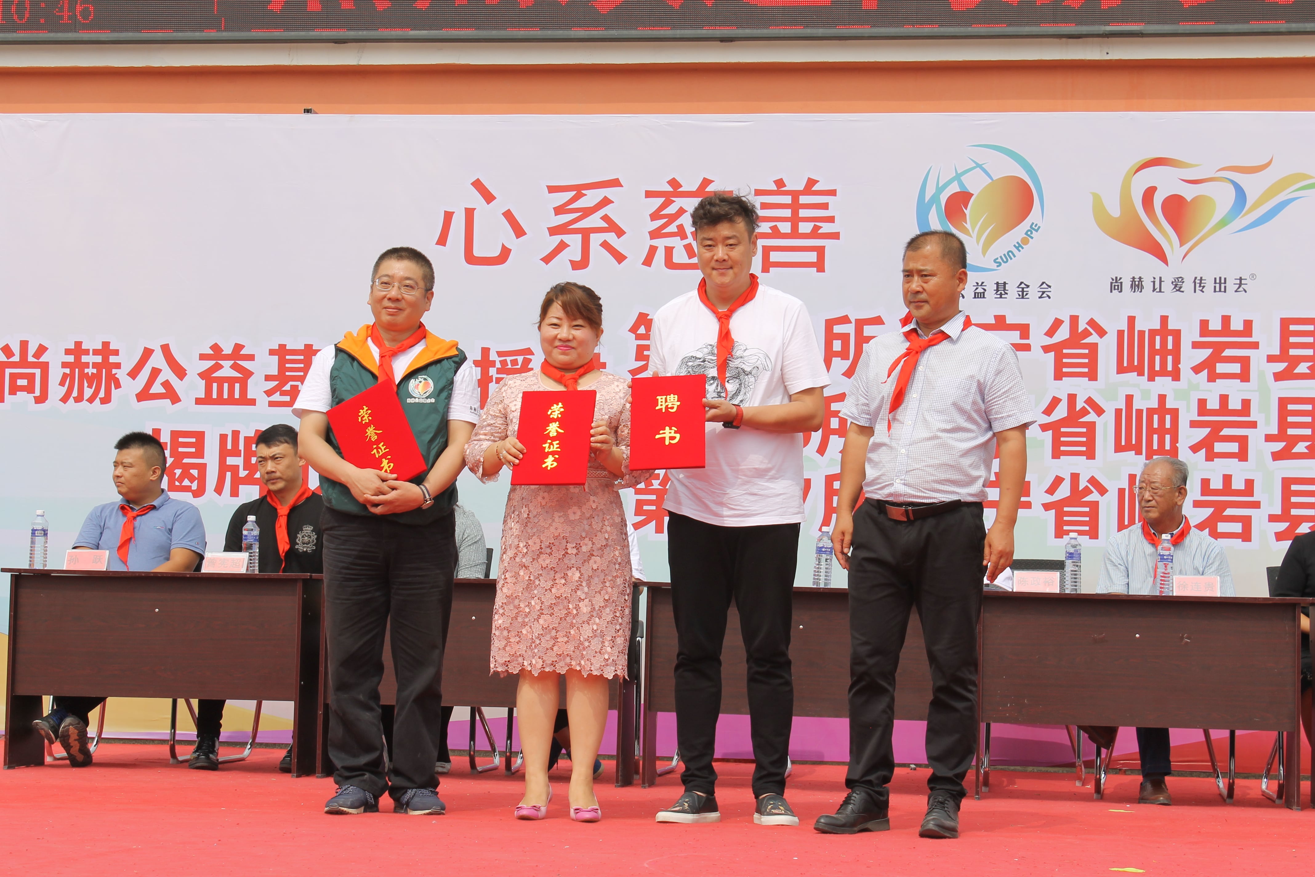 第115所 岫岩县前营镇华体会官方网页版-华体会(中国)
董波中心小学