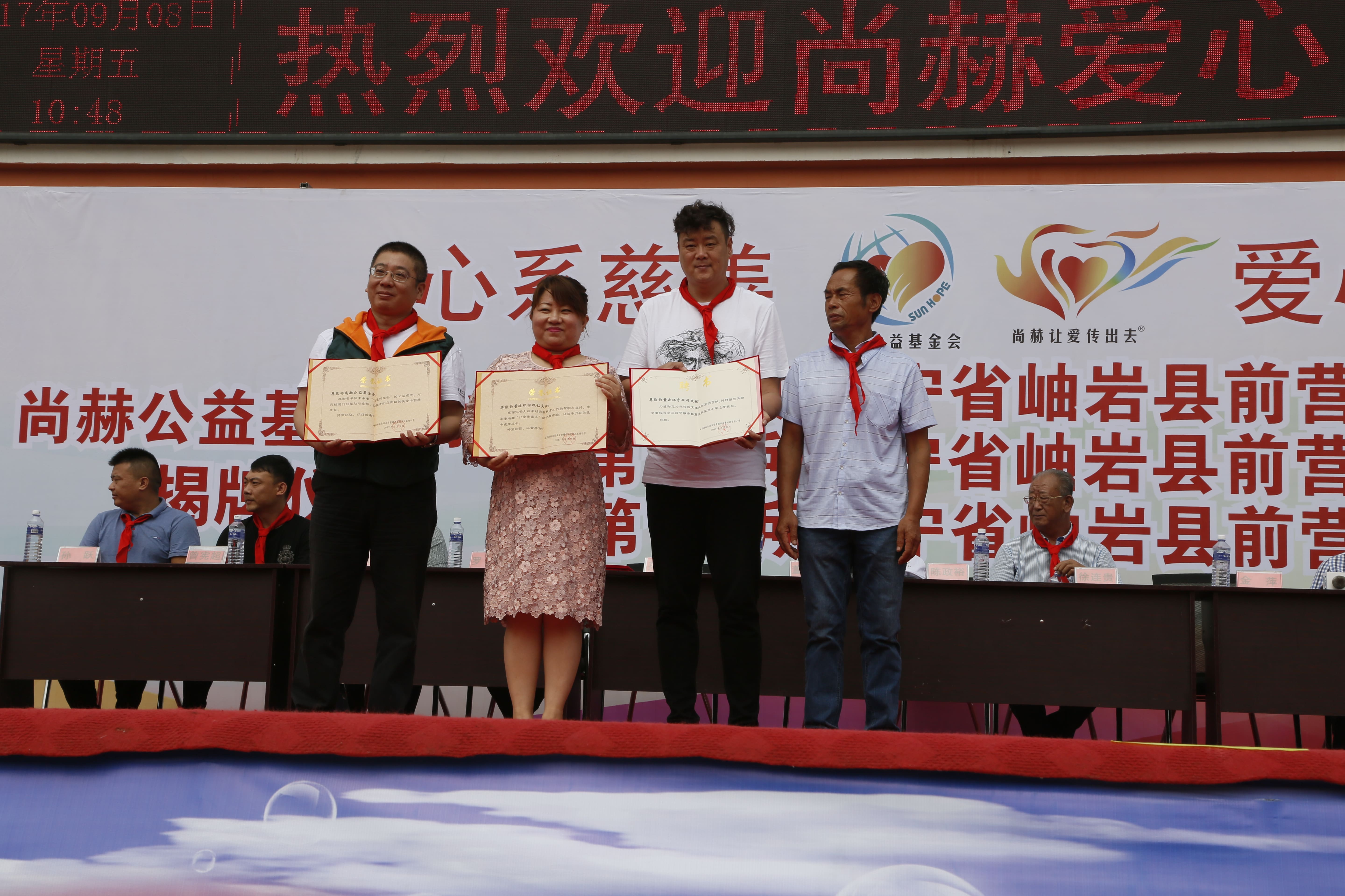 第115所 岫岩县前营镇华体会官方网页版-华体会(中国)
董波中心小学