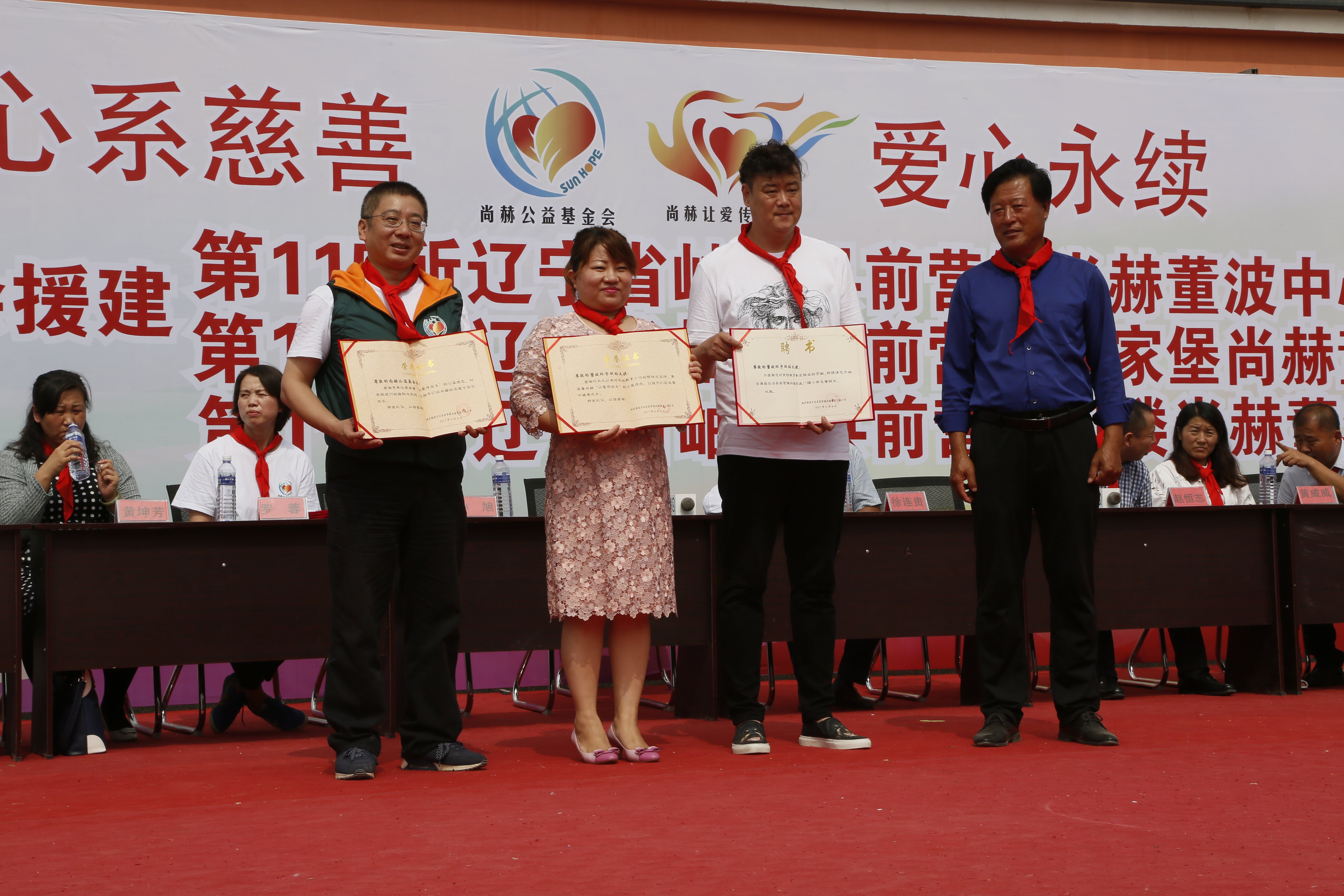 第115所 岫岩县前营镇华体会官方网页版-华体会(中国)
董波中心小学