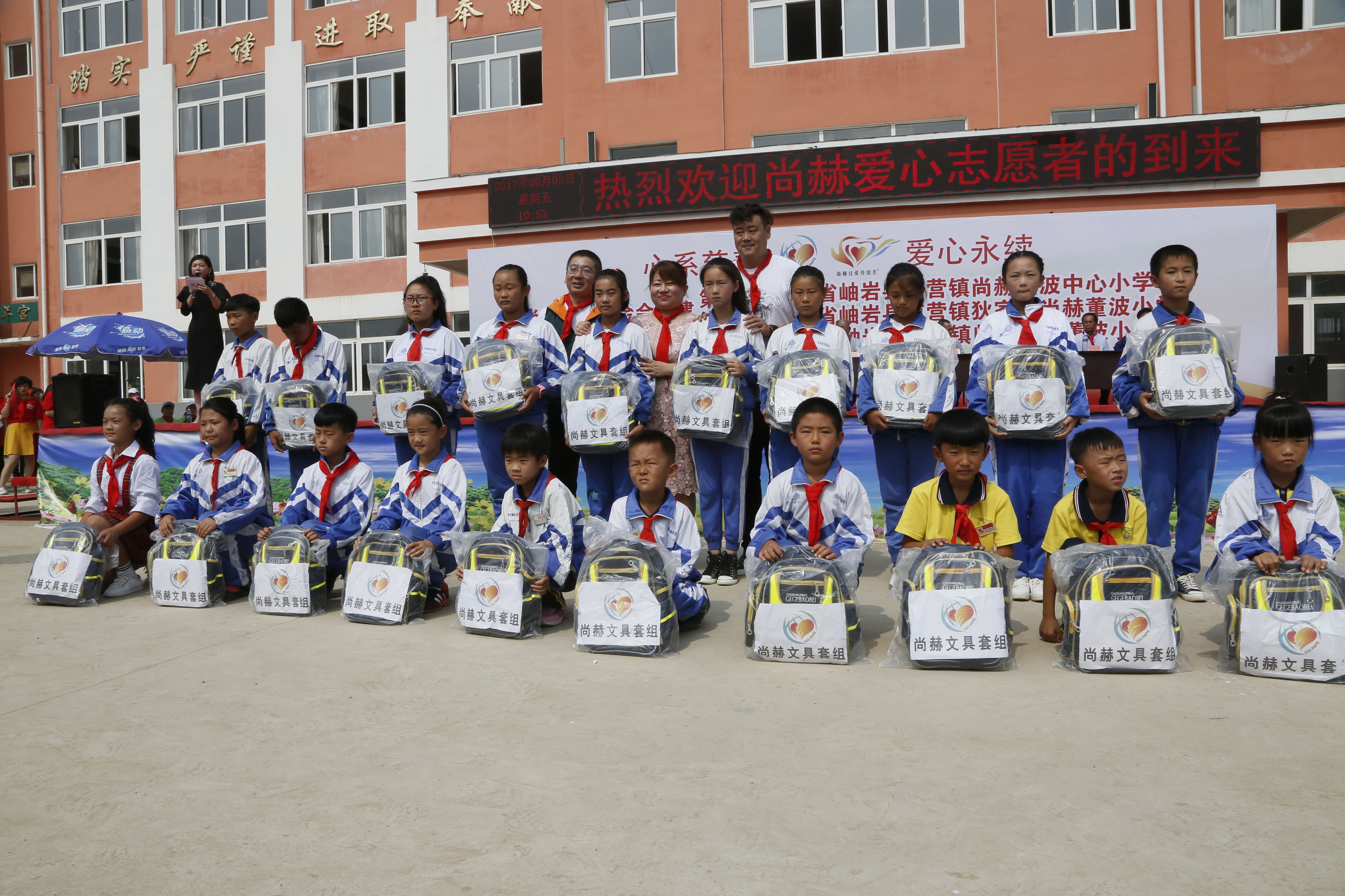 第115所 岫岩县前营镇华体会官方网页版-华体会(中国)
董波中心小学