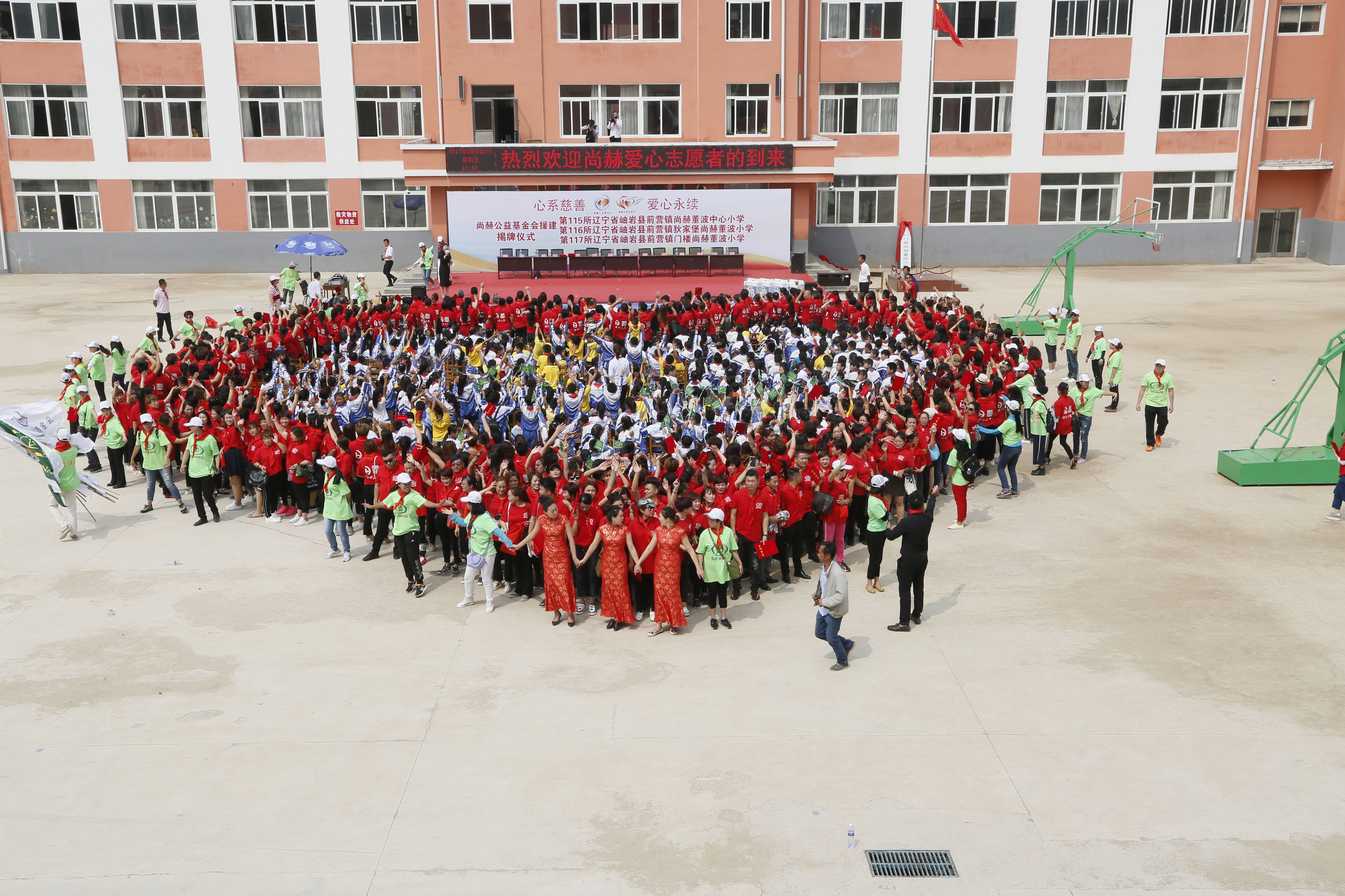 第115所 岫岩县前营镇华体会官方网页版-华体会(中国)
董波中心小学