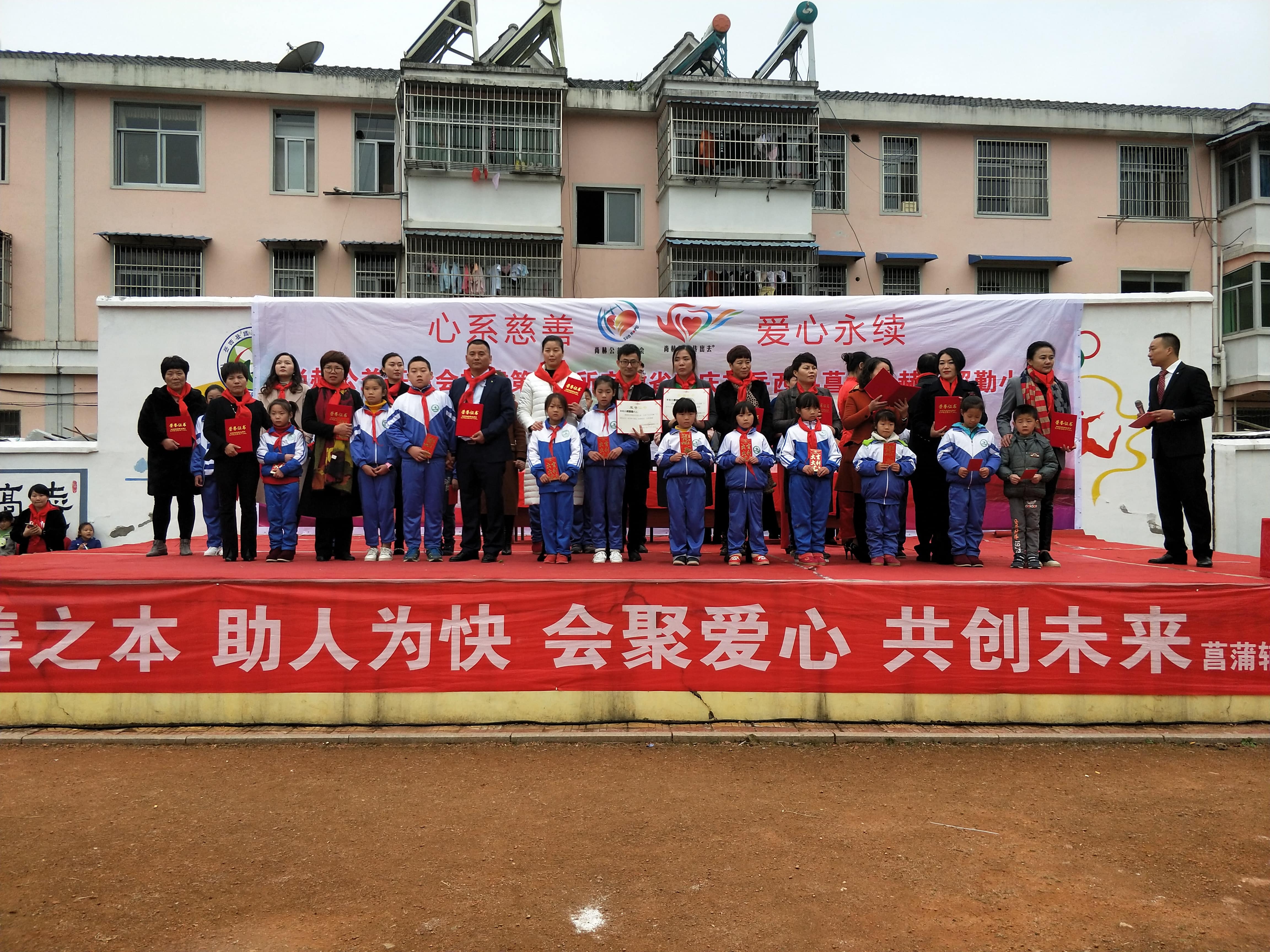 第132所 安庆市岳西县菖蒲华体会官方网页版-华体会(中国)
程解勤小学