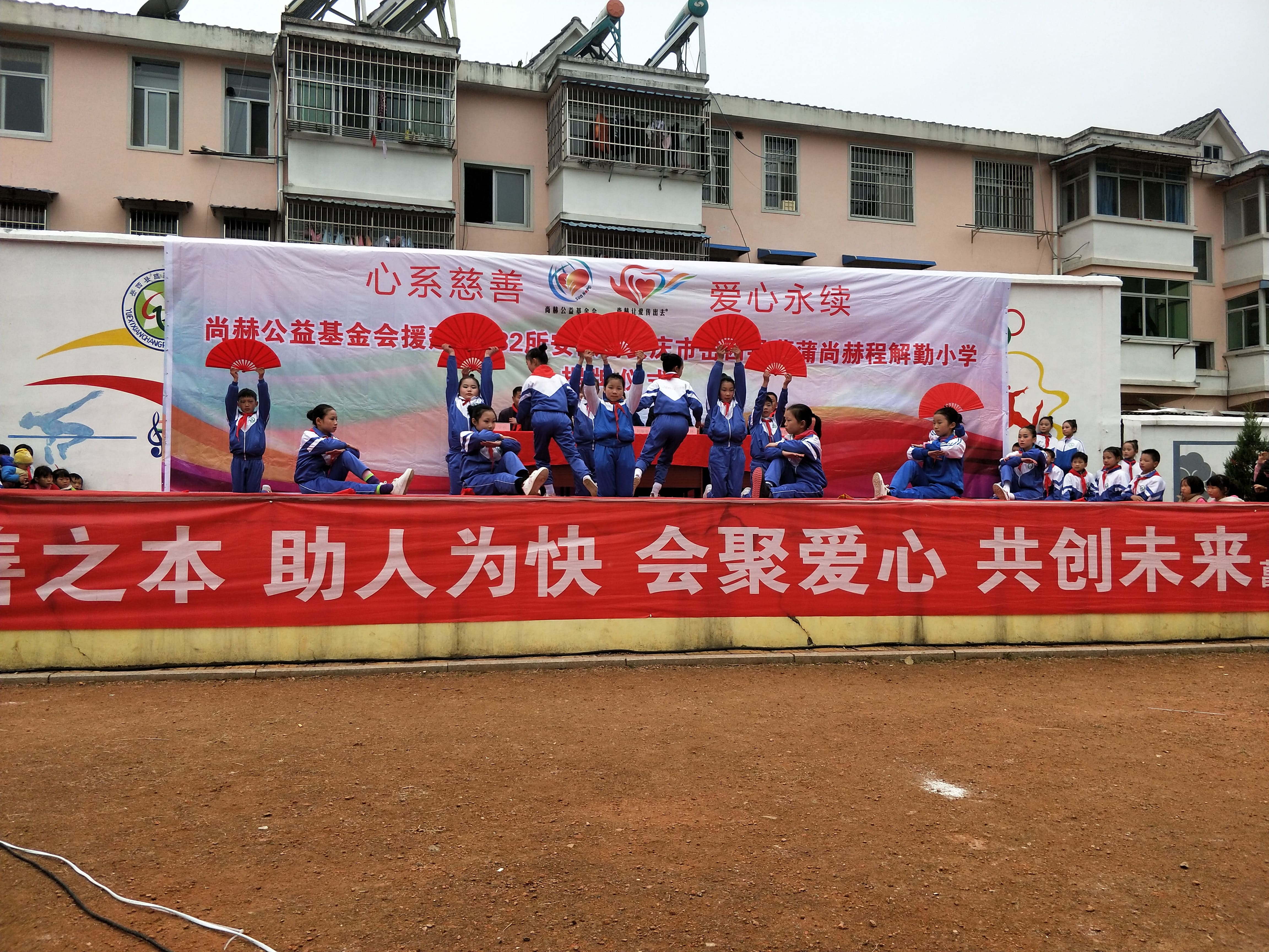 第132所 安庆市岳西县菖蒲华体会官方网页版-华体会(中国)
程解勤小学