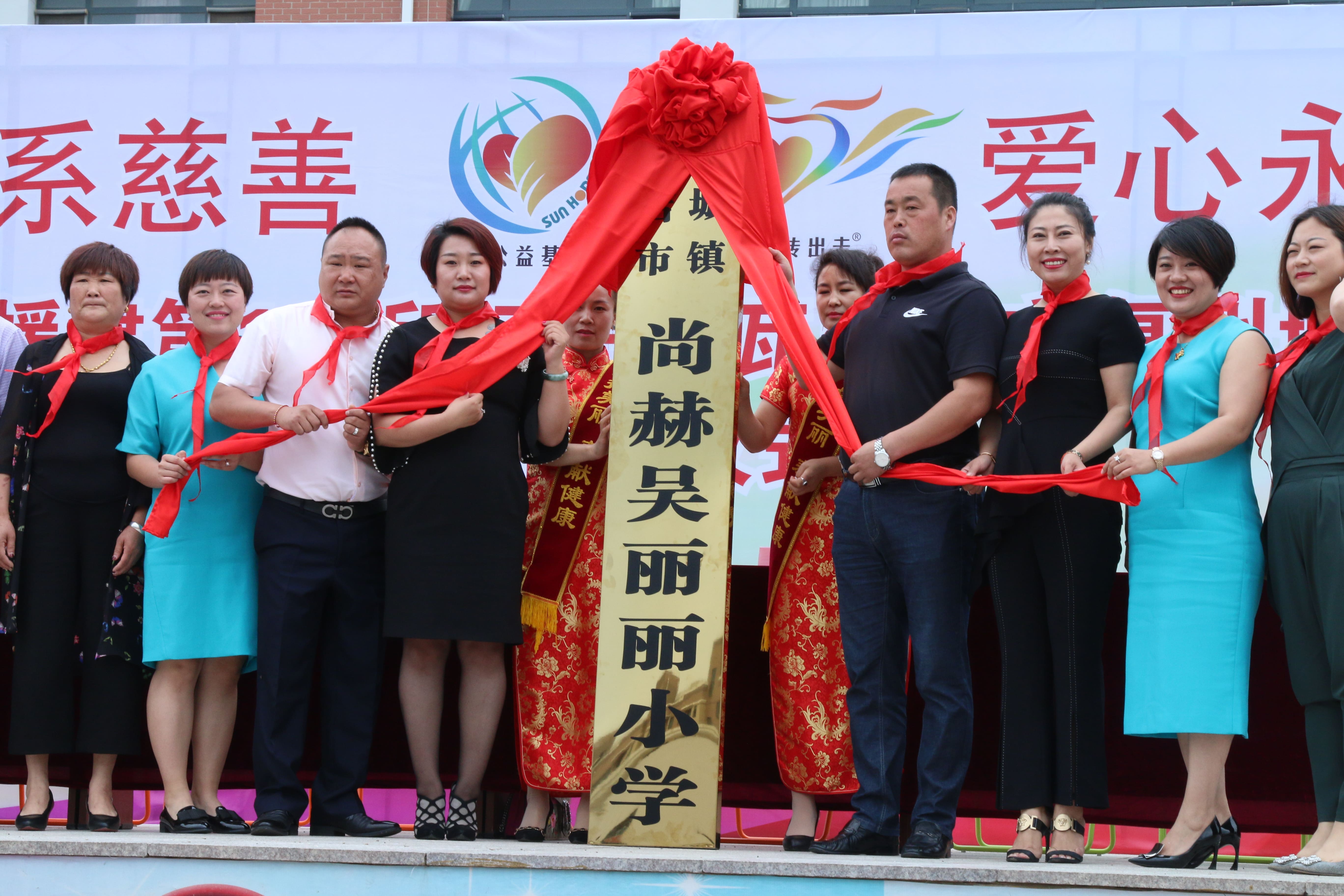 第149所 瓦房店市复州城镇华体会官方网页版-华体会(中国)
吴丽丽小学