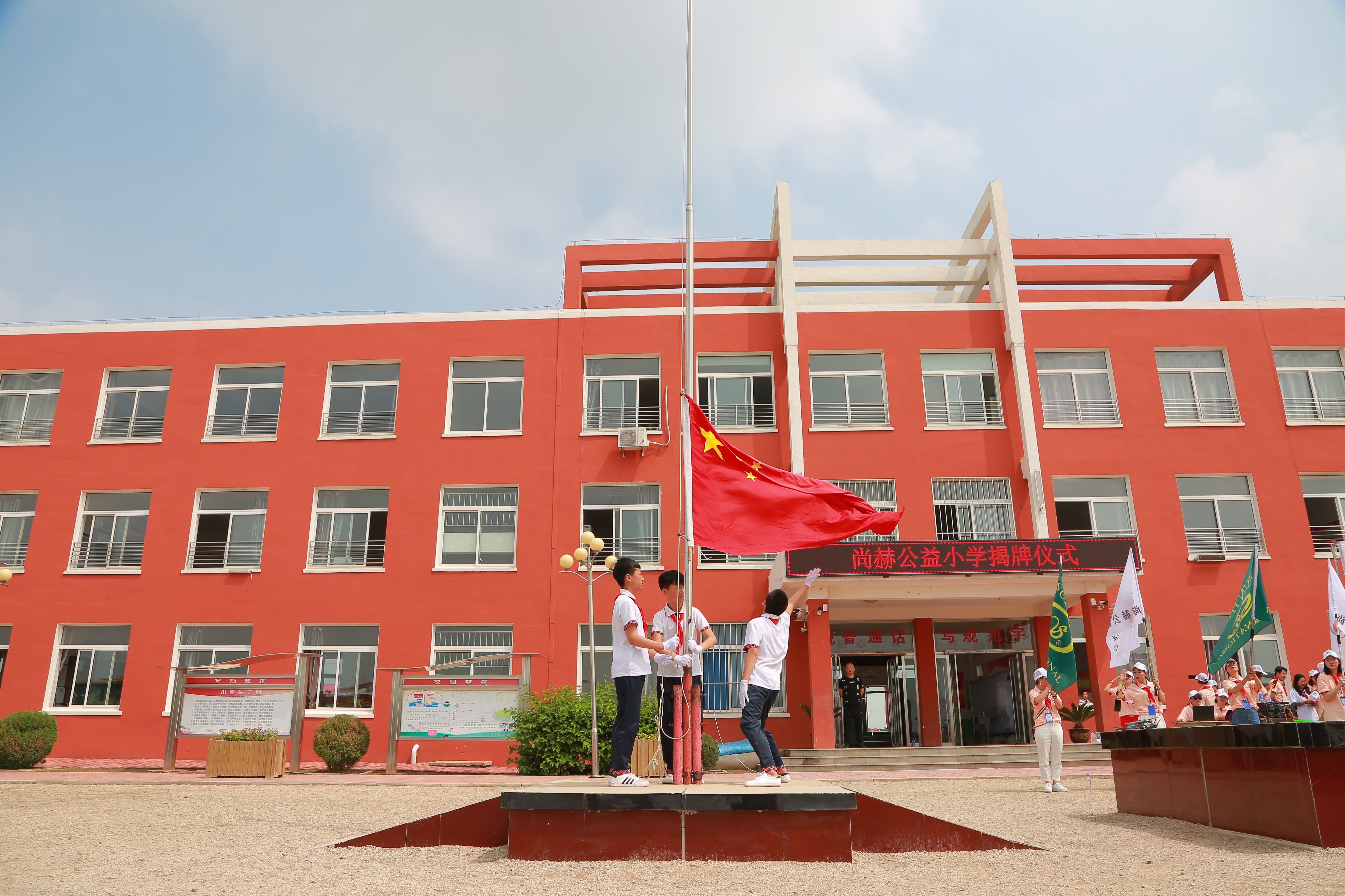 第150所 锦州市黑山县薛屯乡华体会官方网页版-华体会(中国)
王珊小学 第150所 锦州市黑山县薛屯乡华体会官方网页版-华体会(中国)
王珊小学