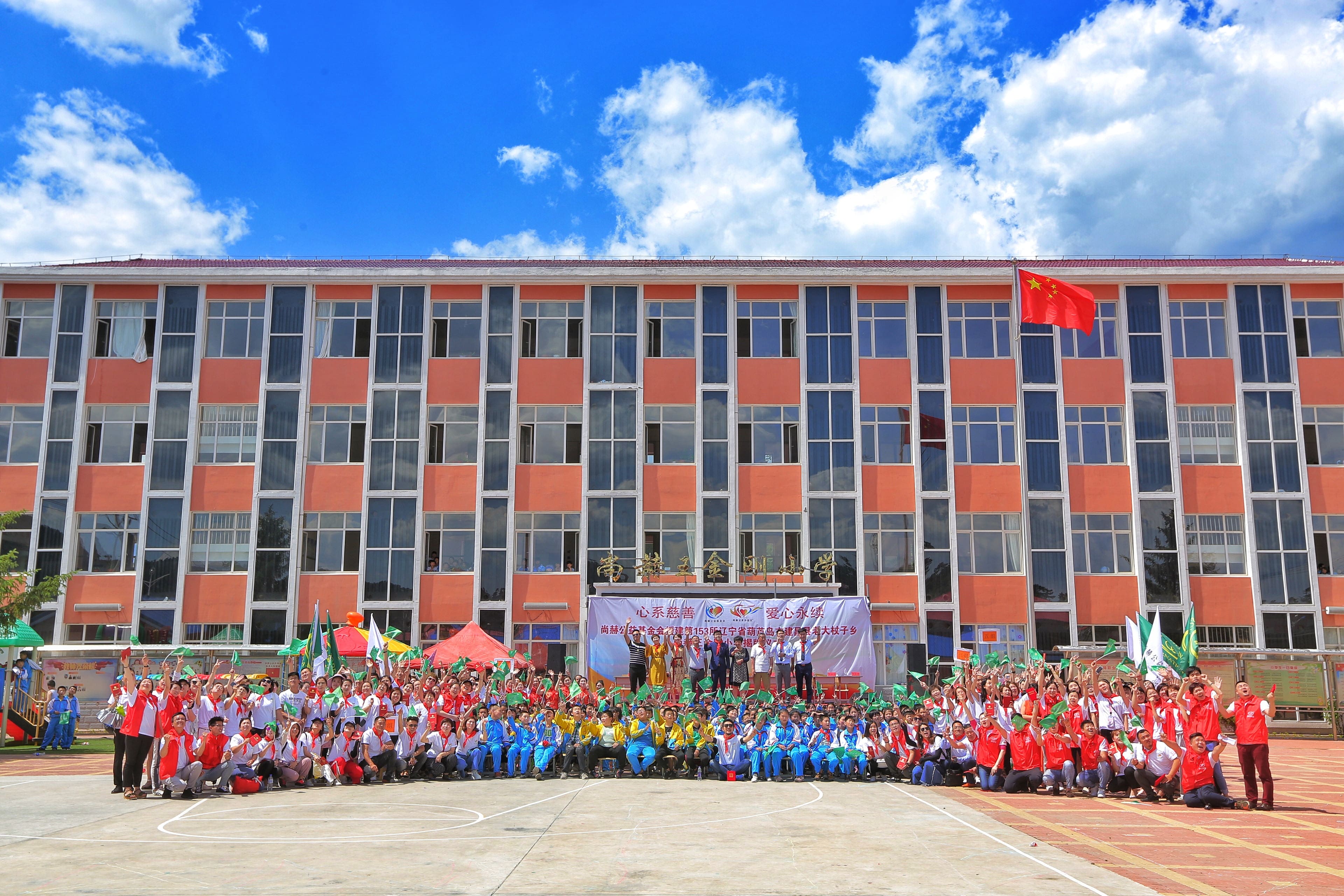 第153所 葫芦岛市建昌县老大杖子乡华体会官方网页版-华体会(中国)
王金刚小学