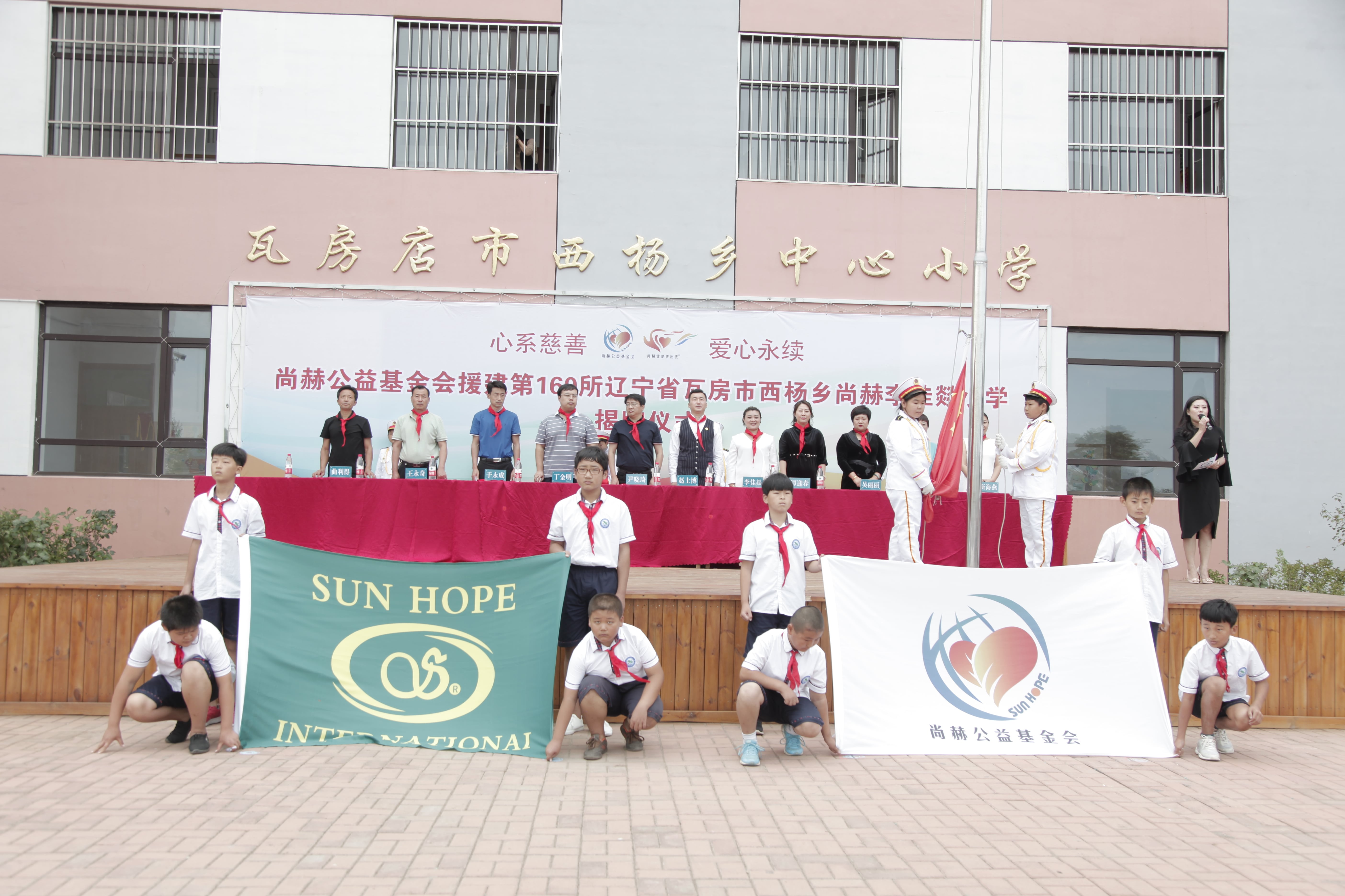 第160所 瓦房店市西杨乡华体会官方网页版-华体会(中国)
李佳燚小学