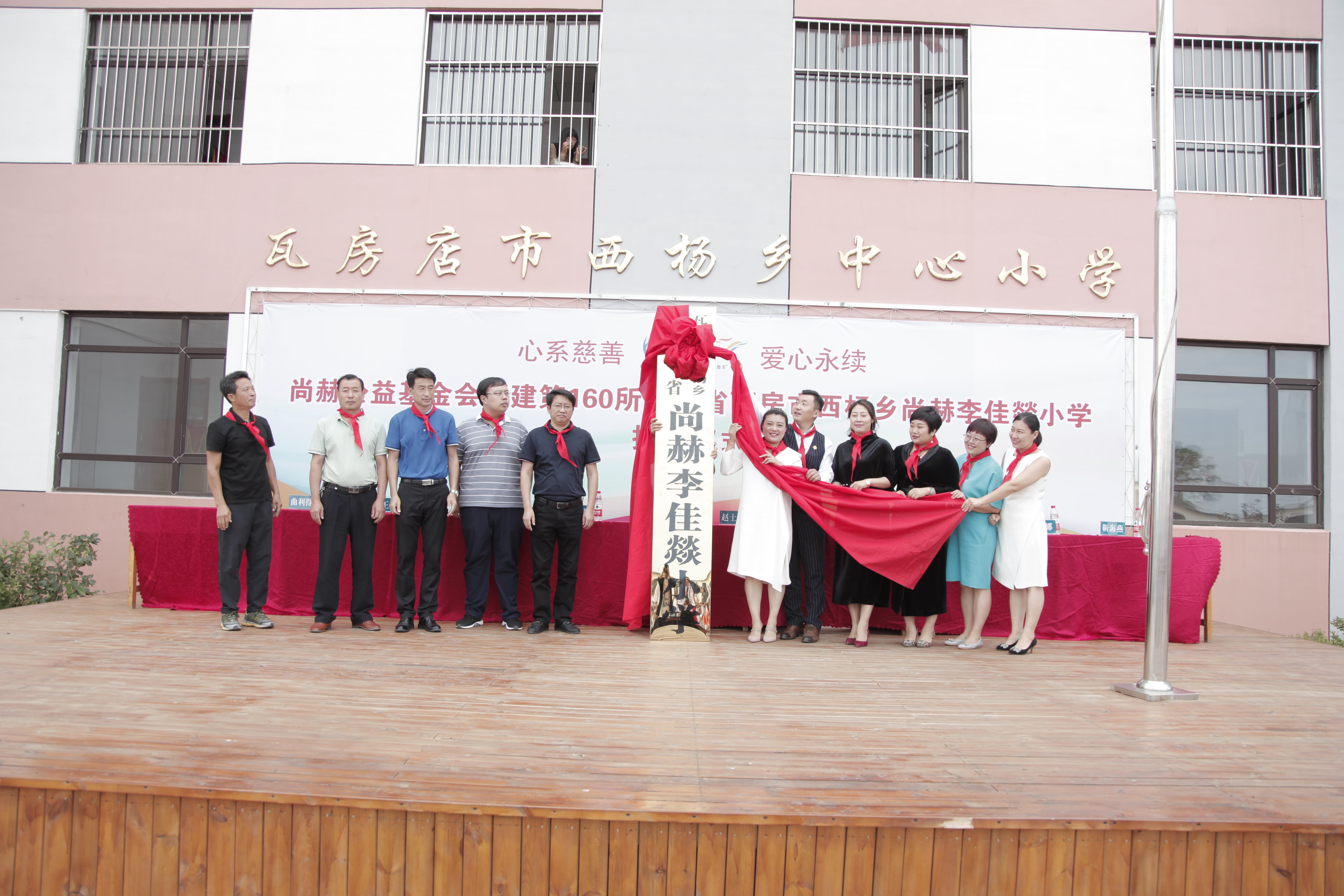 第160所 瓦房店市西杨乡华体会官方网页版-华体会(中国)
李佳燚小学