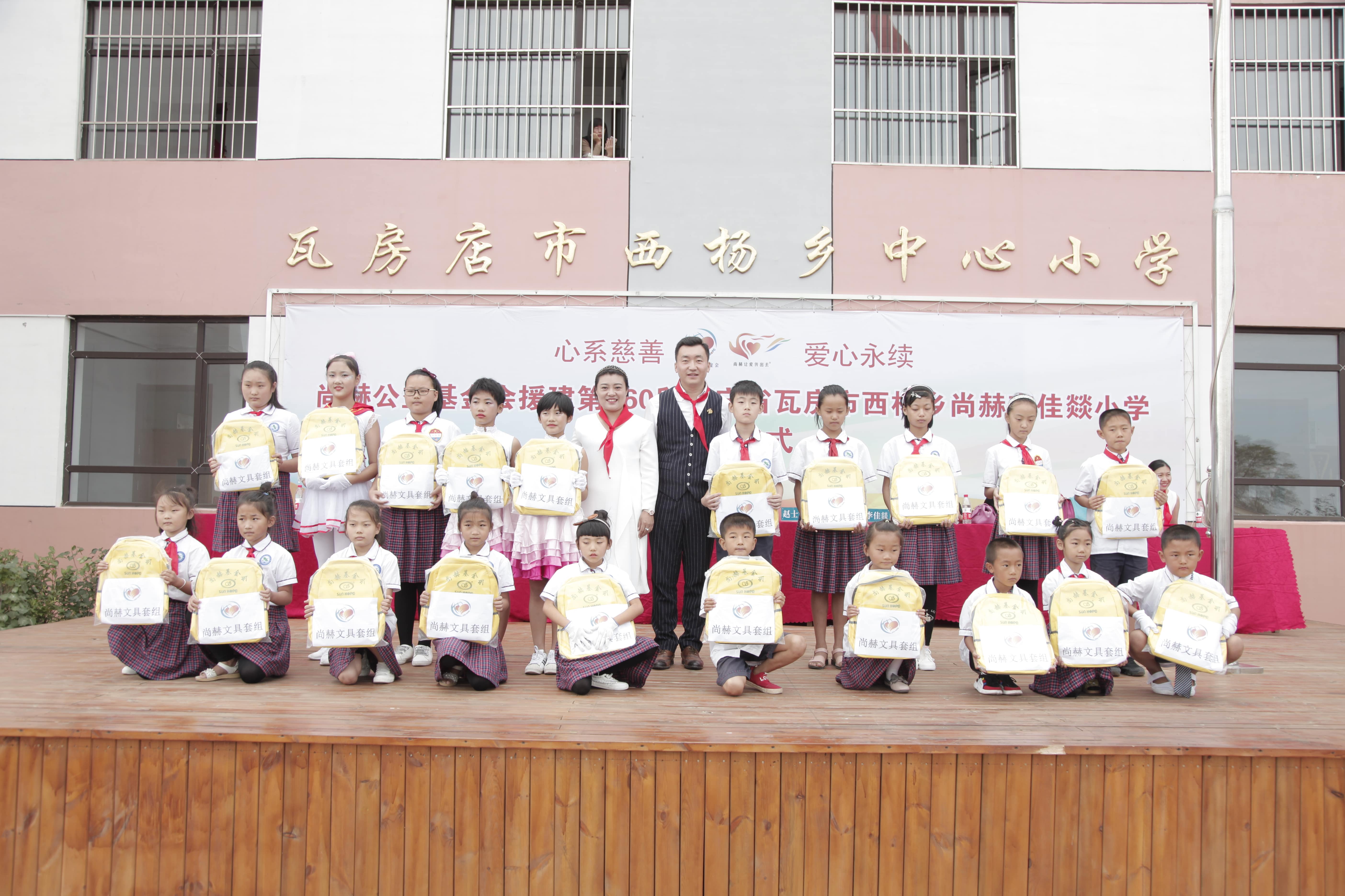 第160所 瓦房店市西杨乡华体会官方网页版-华体会(中国)
李佳燚小学