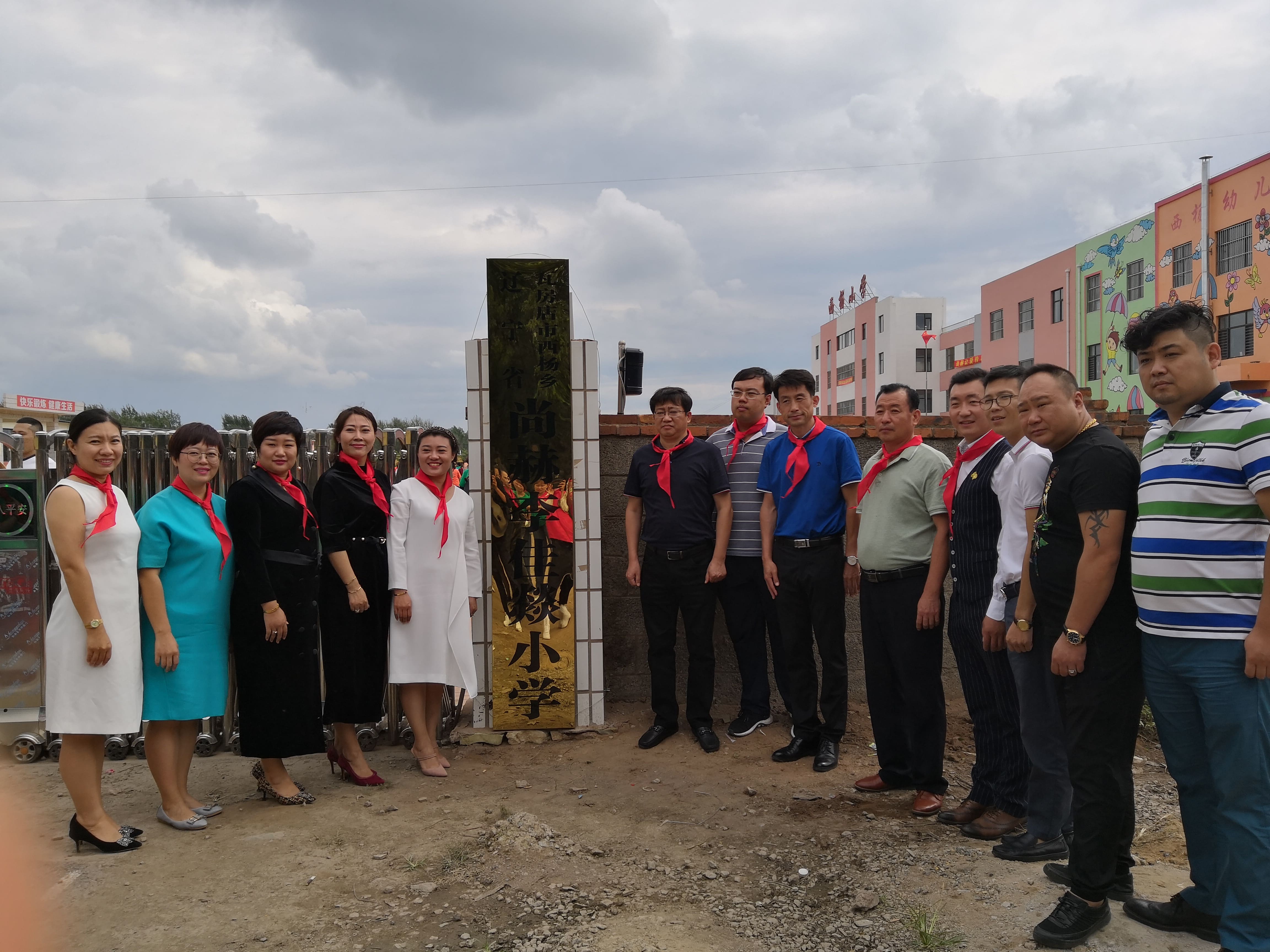 第160所 瓦房店市西杨乡华体会官方网页版-华体会(中国)
李佳燚小学