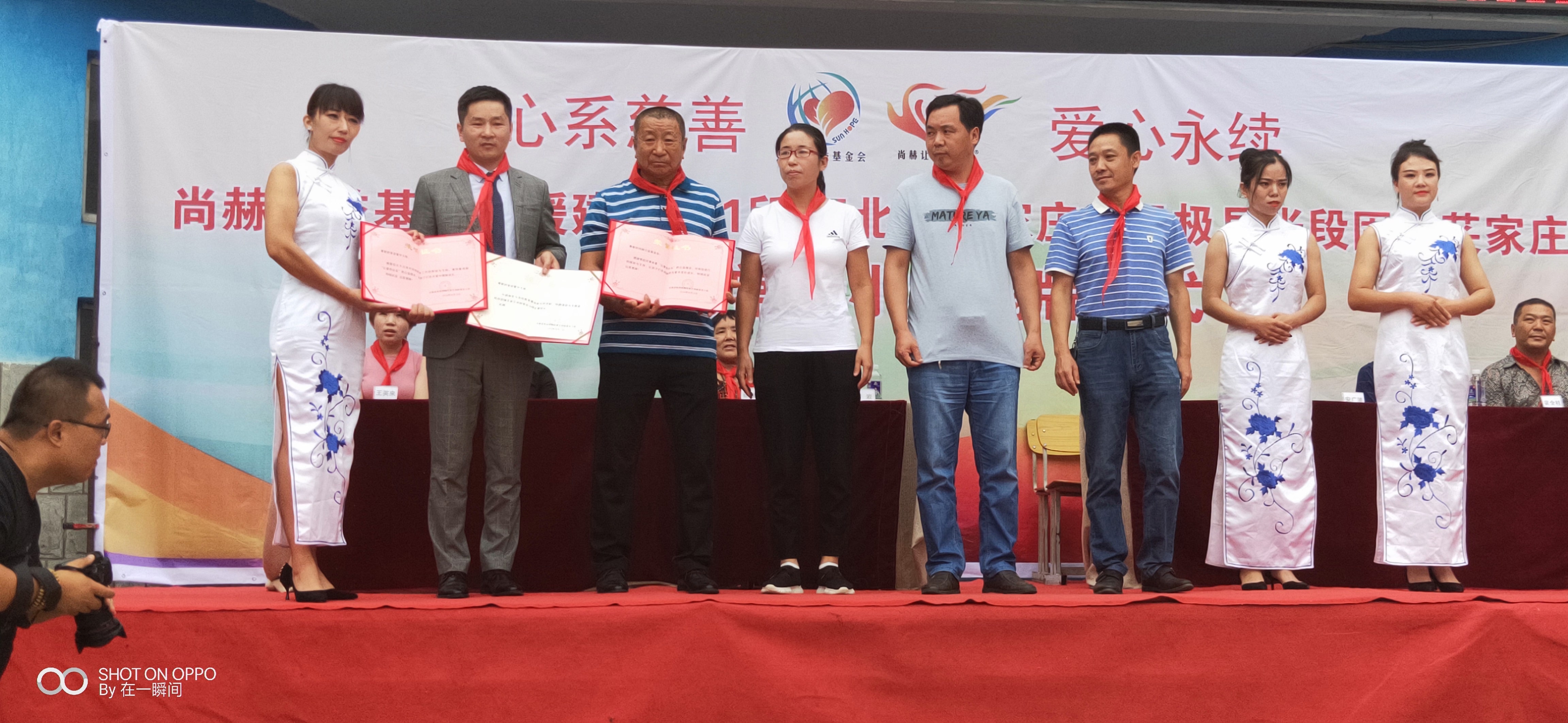 第161所 石家庄市无极县张段固镇苌家庄华体会官方网页版-华体会(中国)
常岩小学 第161所 石家庄市无极县张段固镇苌家庄华体会官方网页版-华体会(中国)
常岩小学