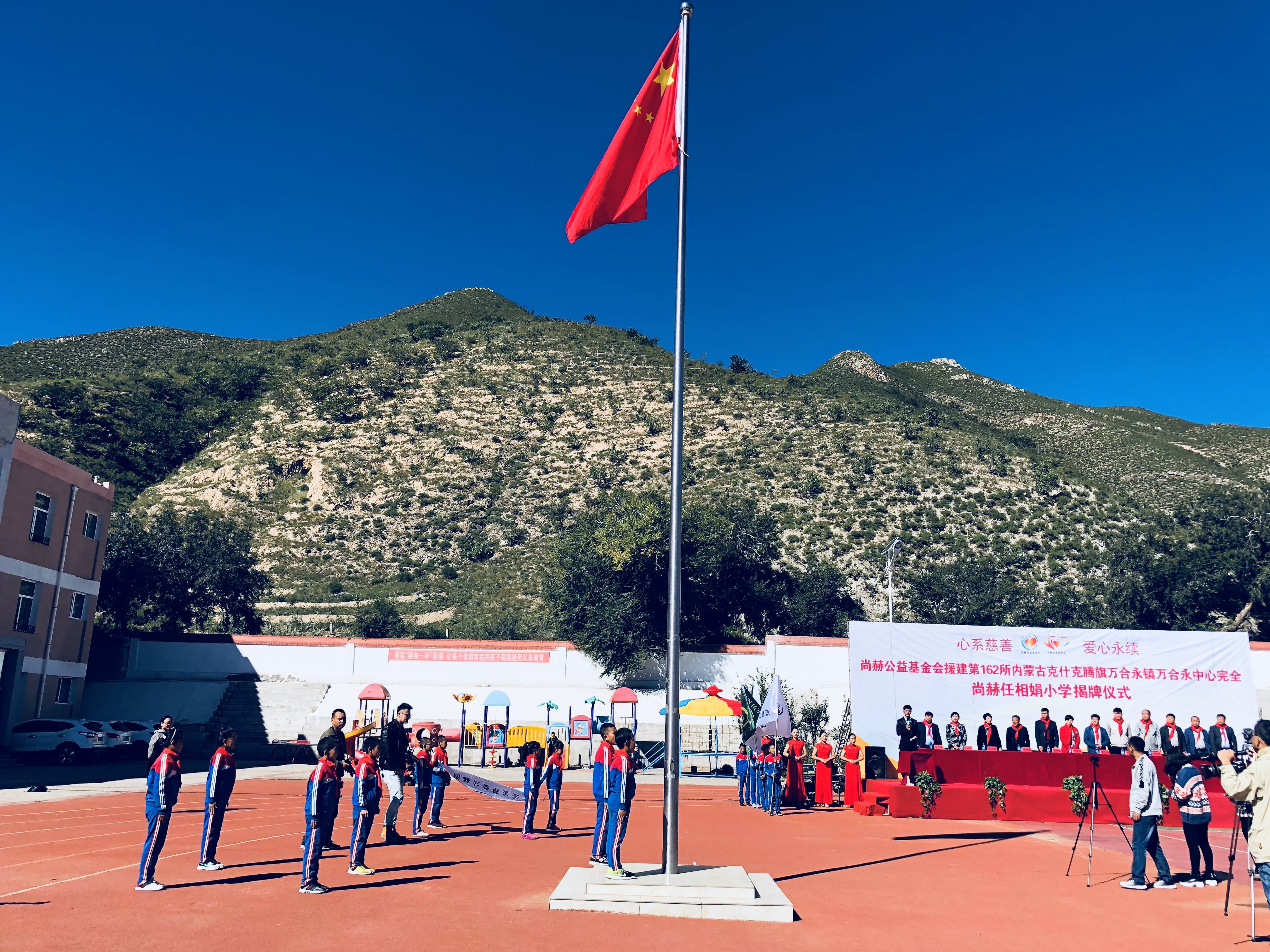 第162所 克什克腾旗万合永镇万合永中心完全华体会官方网页版-华体会(中国)
任相娟小学