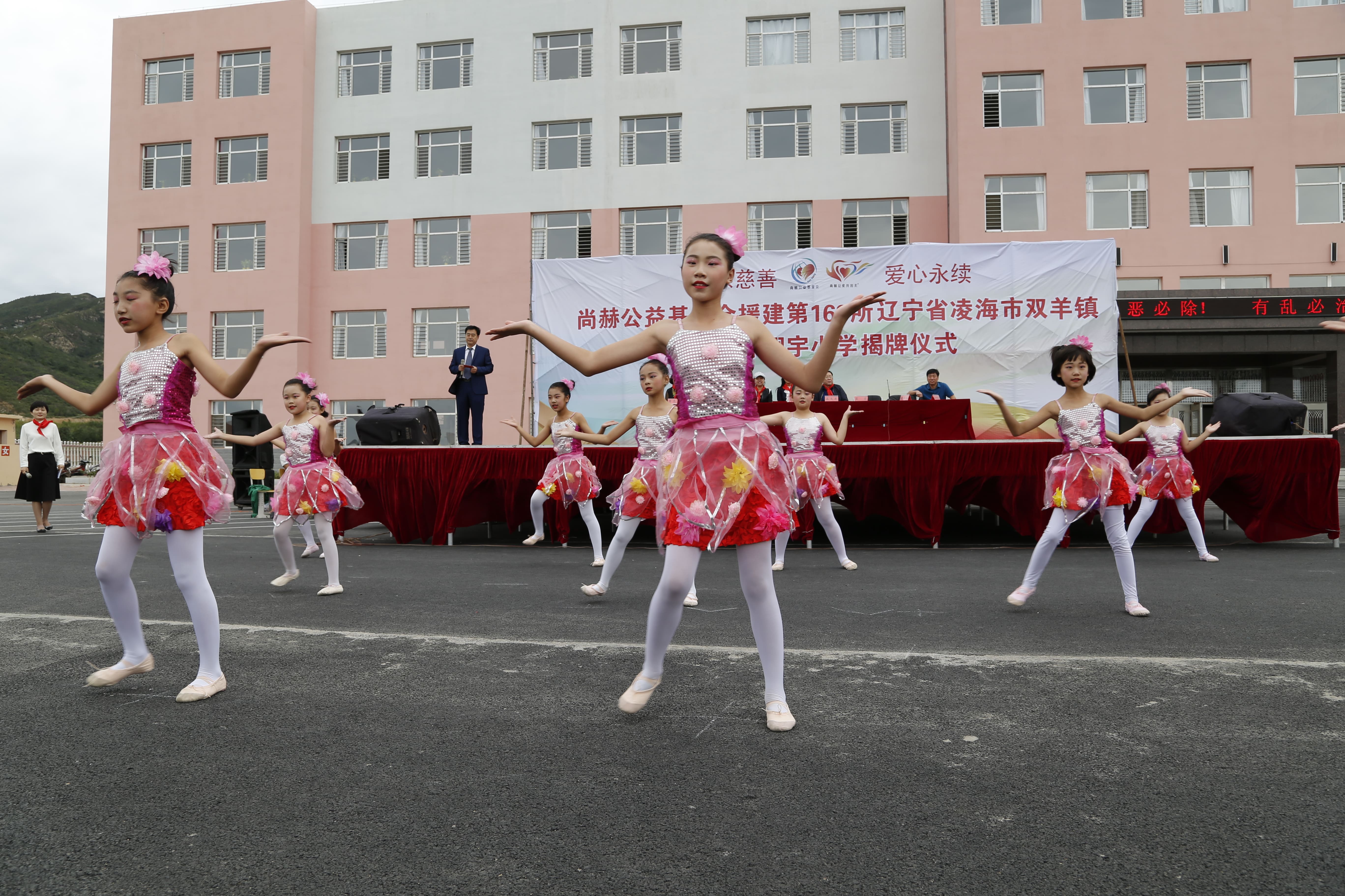 第163所 凌海市双羊镇华体会官方网页版-华体会(中国)
孙翔宇小学