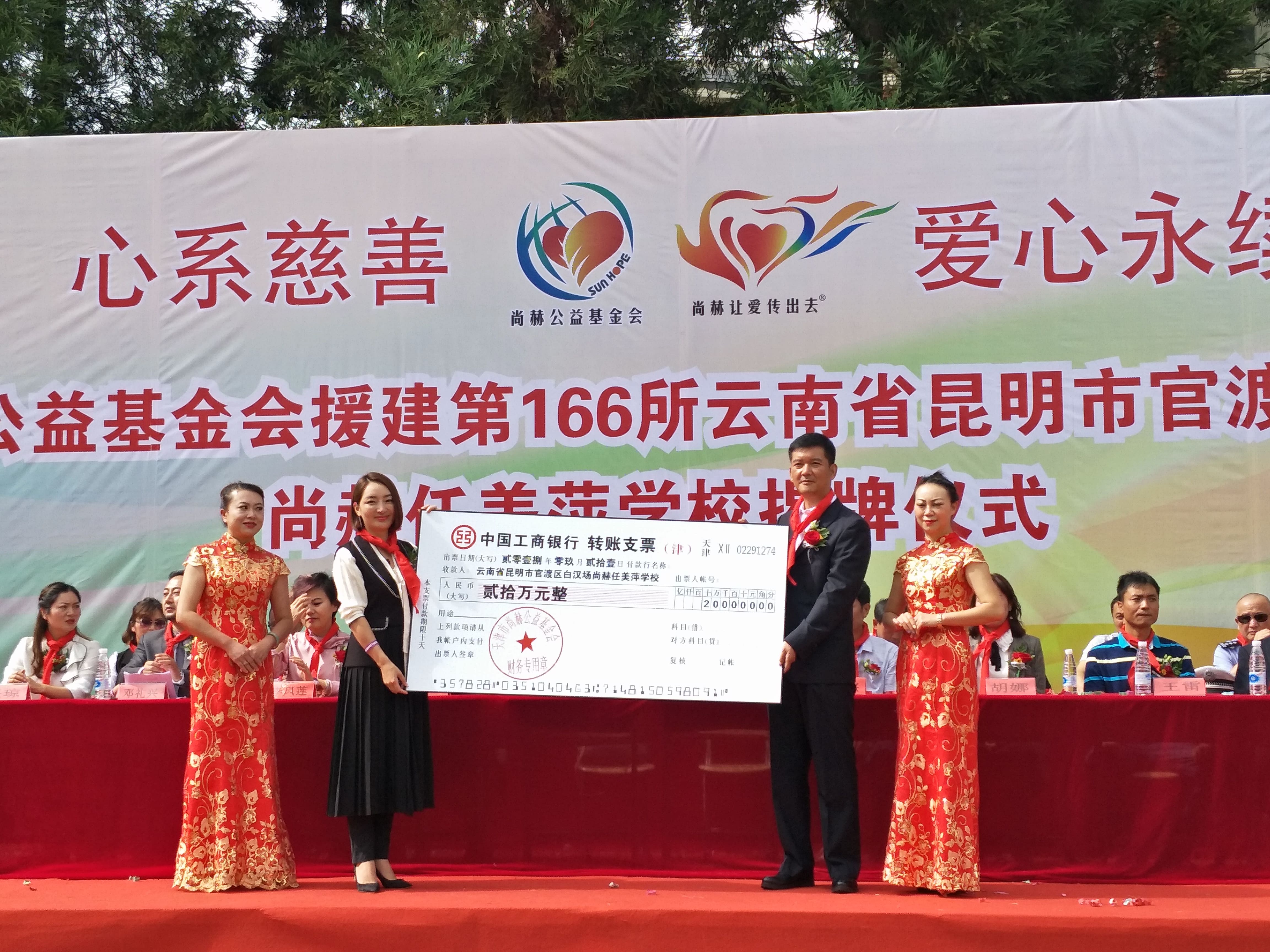 第166所 昆明市官渡区白汉场华体会官方网页版-华体会(中国)
任美萍学校