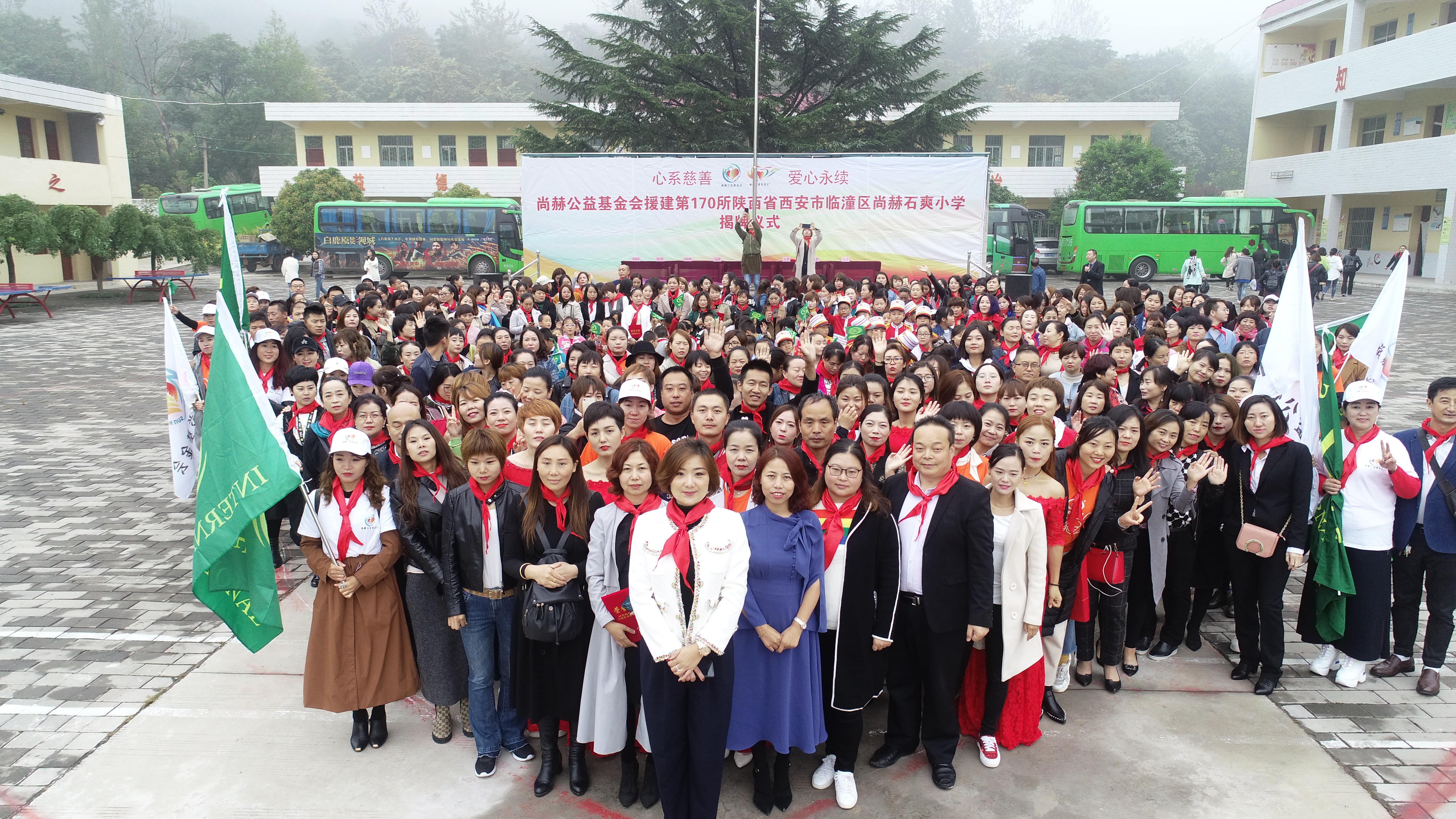 第170所 西安市临潼区华体会官方网页版-华体会(中国)
石爽小学 第170所 西安市临潼区华体会官方网页版-华体会(中国)
石爽小学