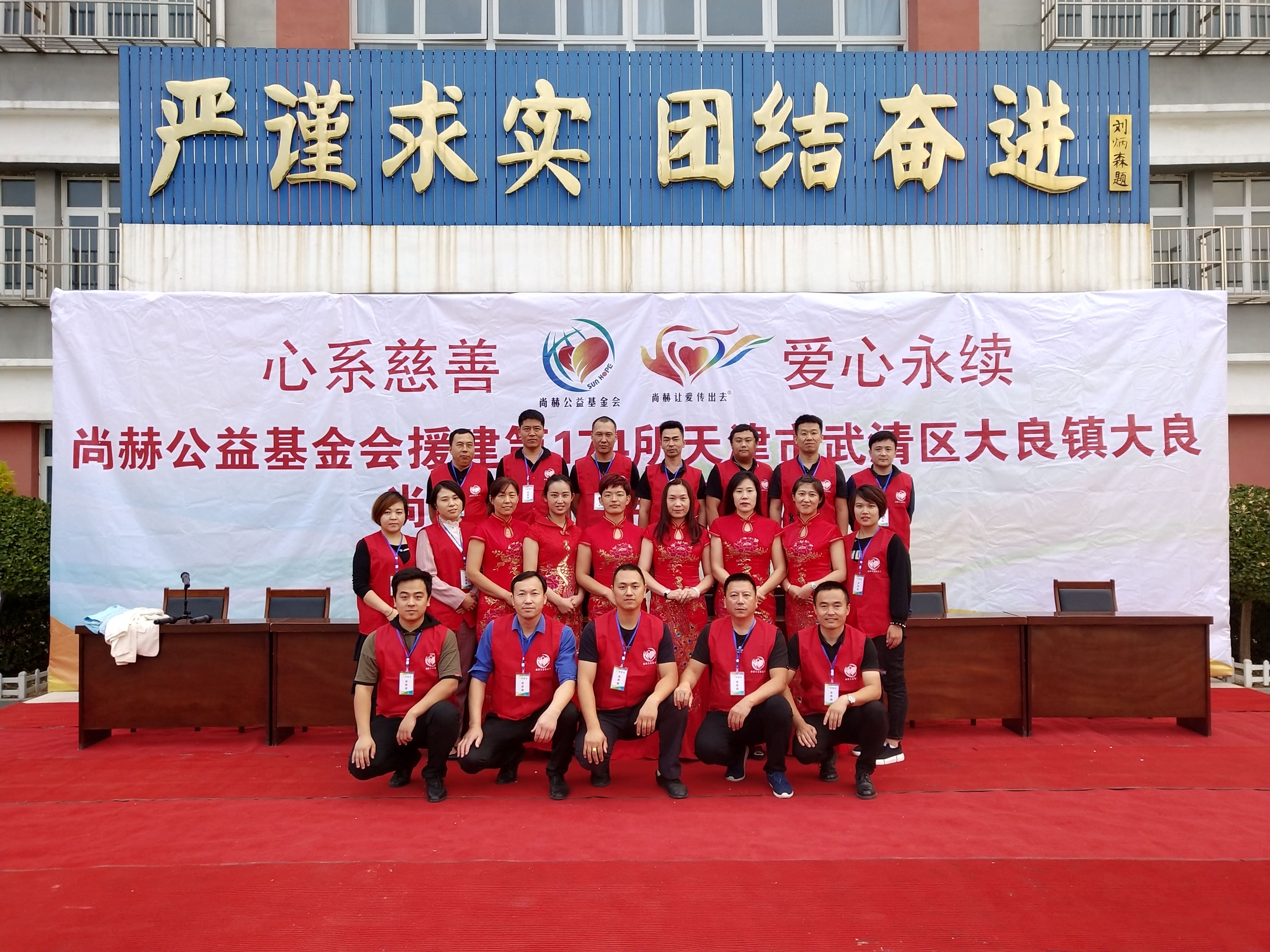 第174所 武清区大良镇大良华体会官方网页版-华体会(中国)
宋娟小学 第174所 武清区大良镇大良华体会官方网页版-华体会(中国)
宋娟小学