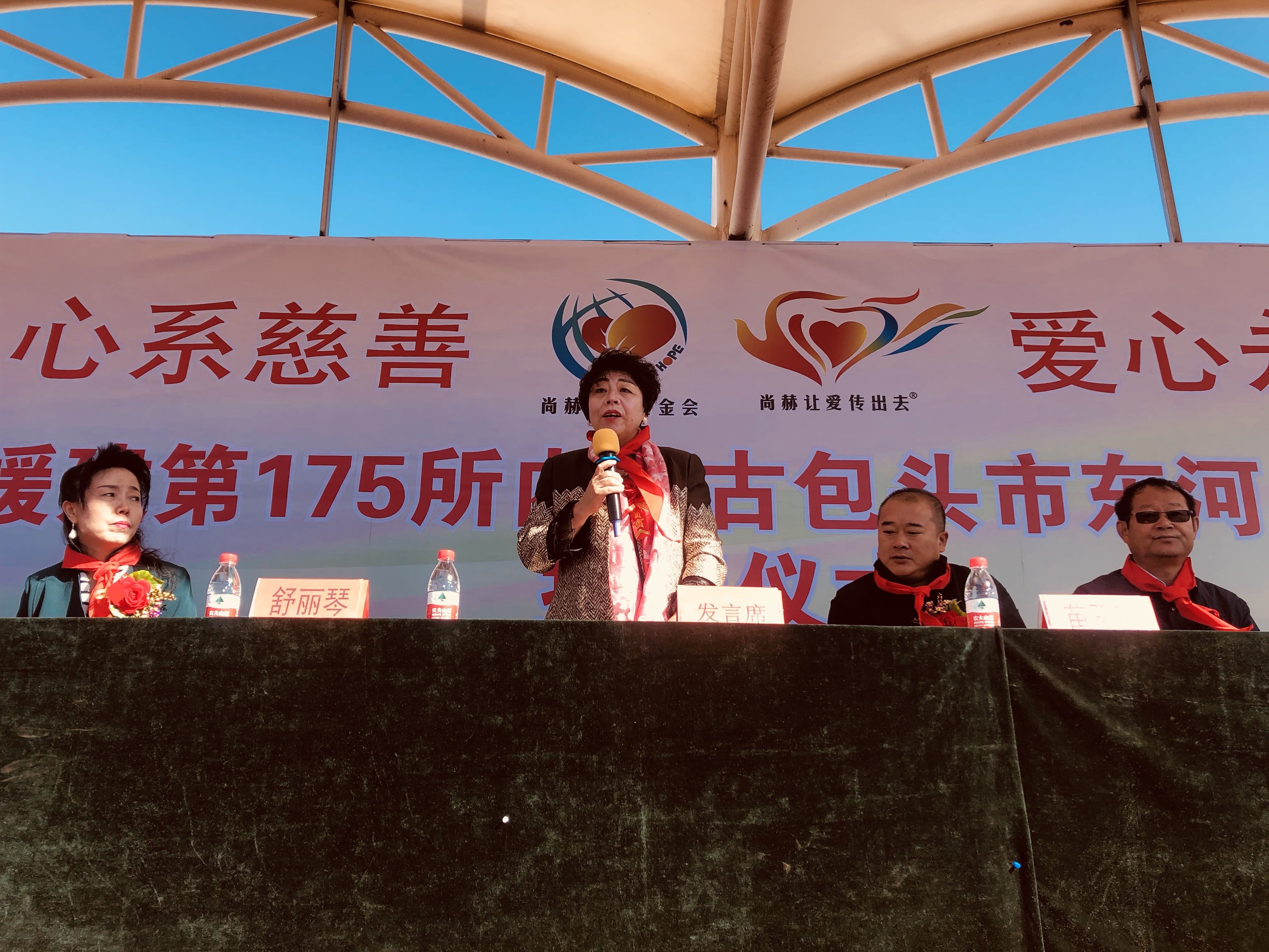 第175所 包头市东河区河东华体会官方网页版-华体会(中国)
舒丽琴学校 第175所 包头市东河区河东华体会官方网页版-华体会(中国)
舒丽琴学校