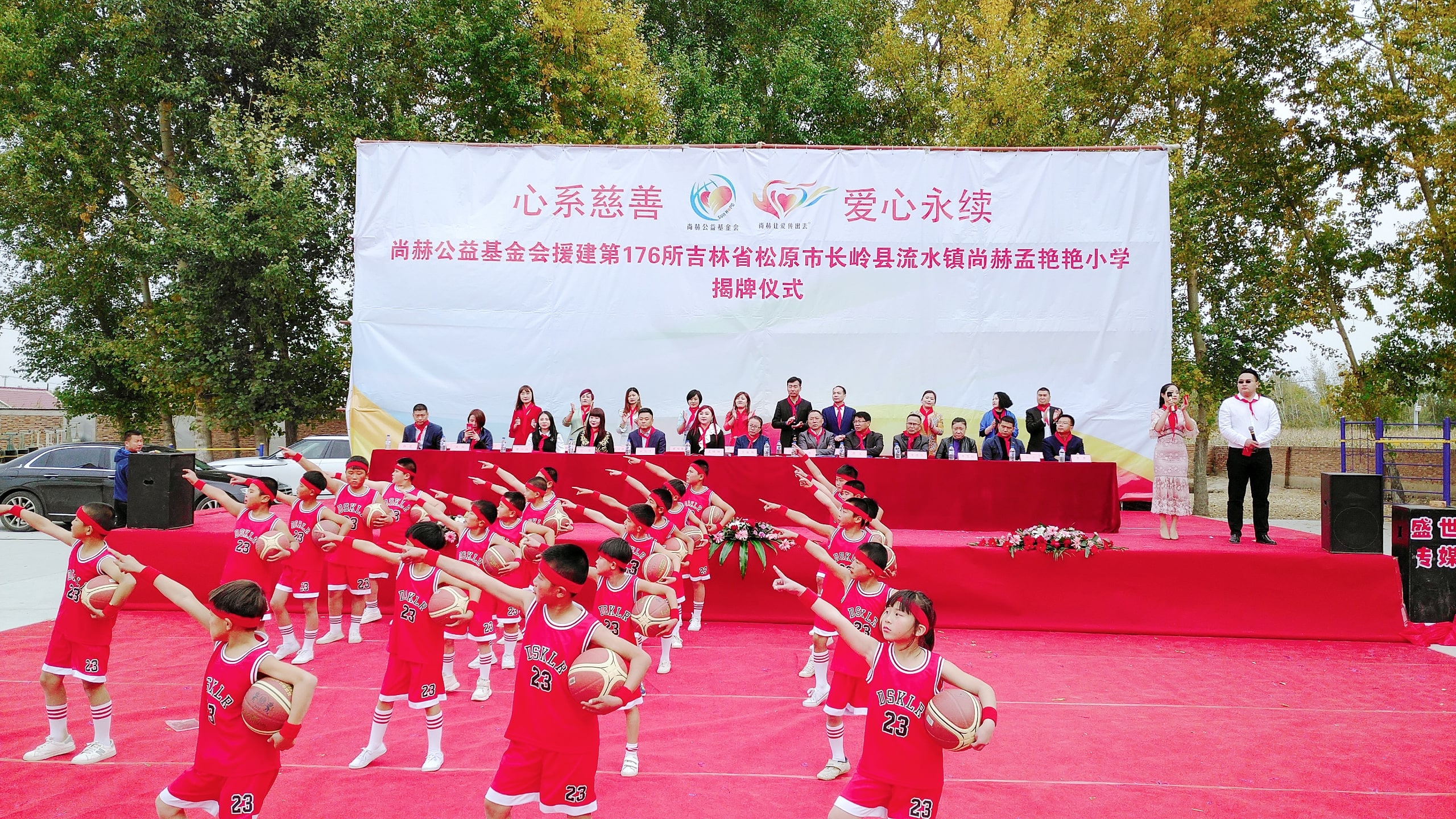 第176所 松原市长岭县流水镇华体会官方网页版-华体会(中国)
孟艳艳小学