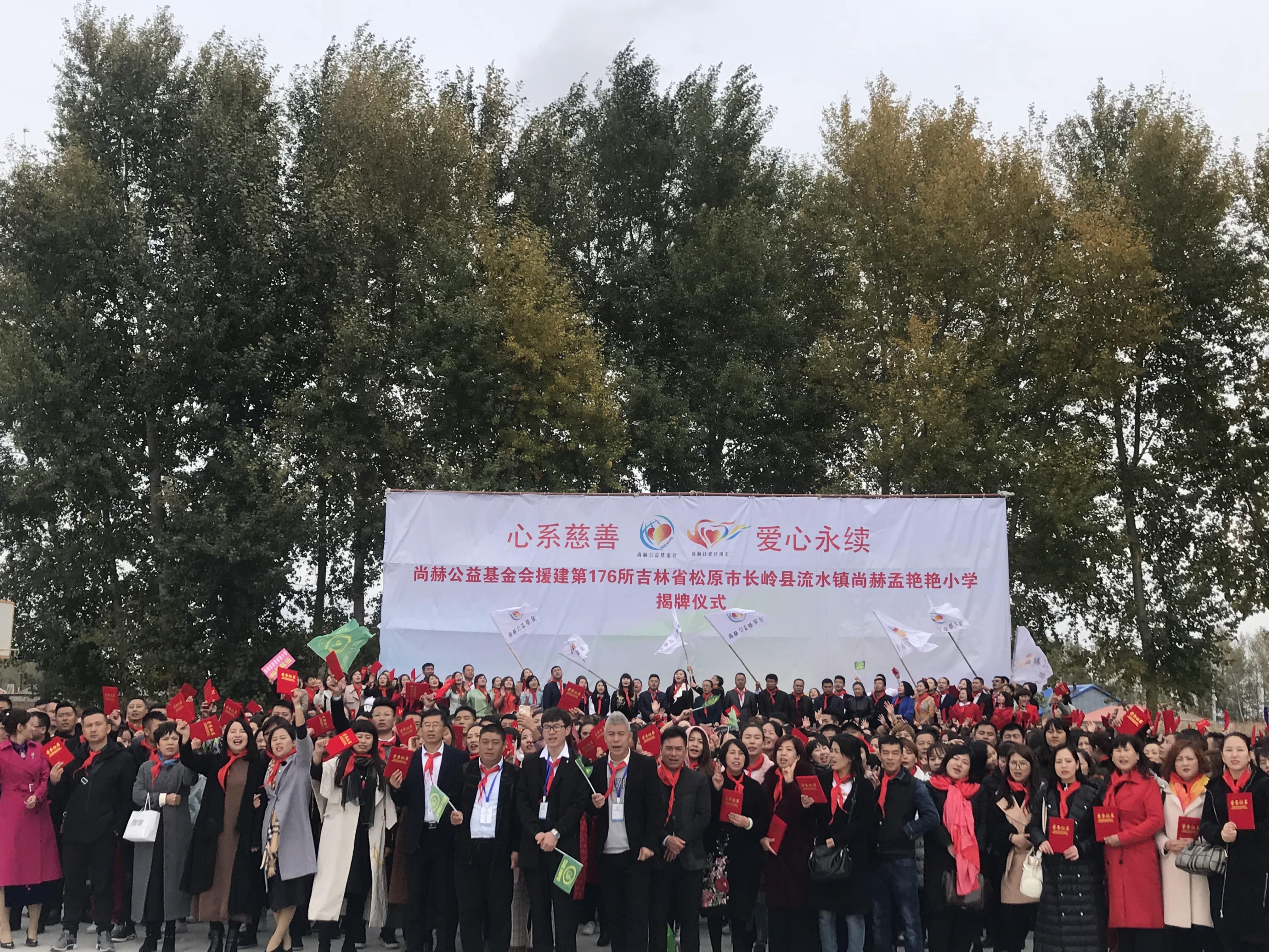 第176所 松原市长岭县流水镇华体会官方网页版-华体会(中国)
孟艳艳小学