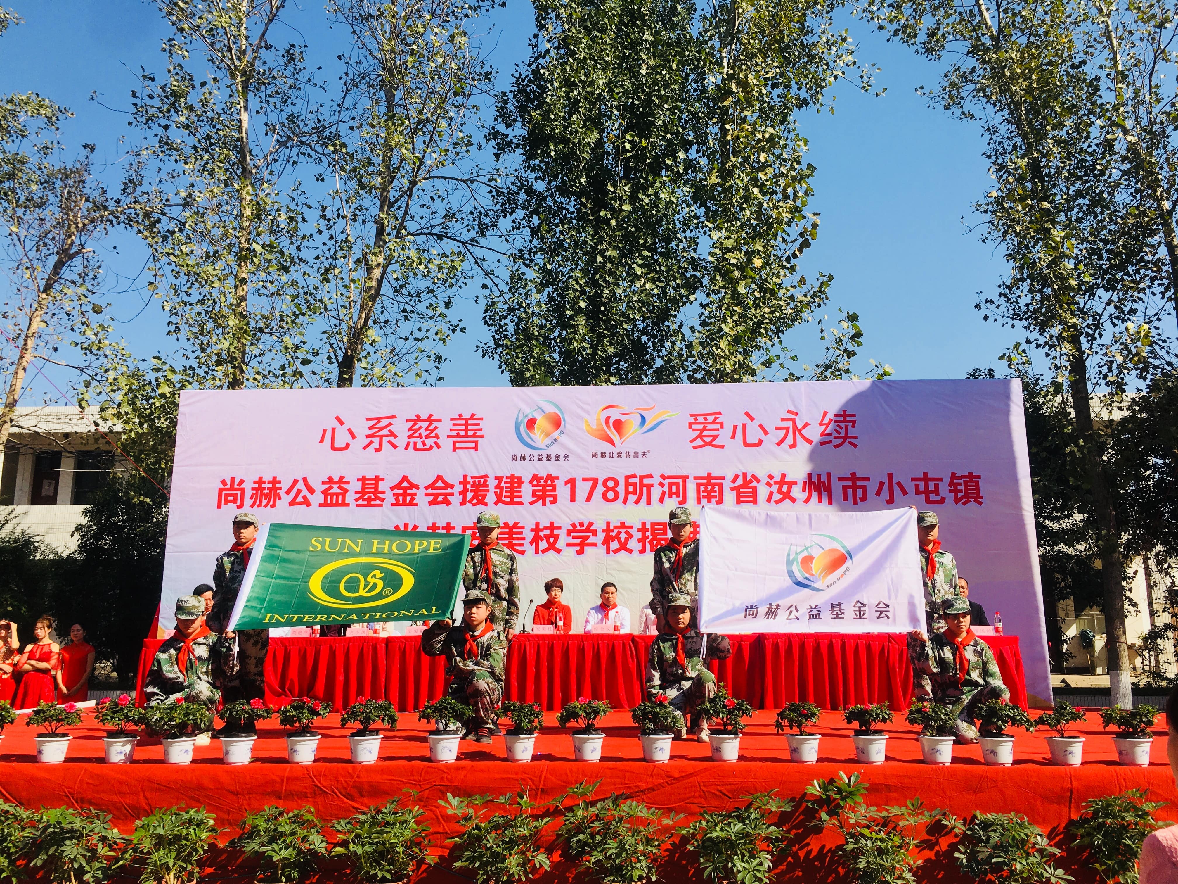 第178所 汝州市小屯镇华体会官方网页版-华体会(中国)
安美枝学校成功