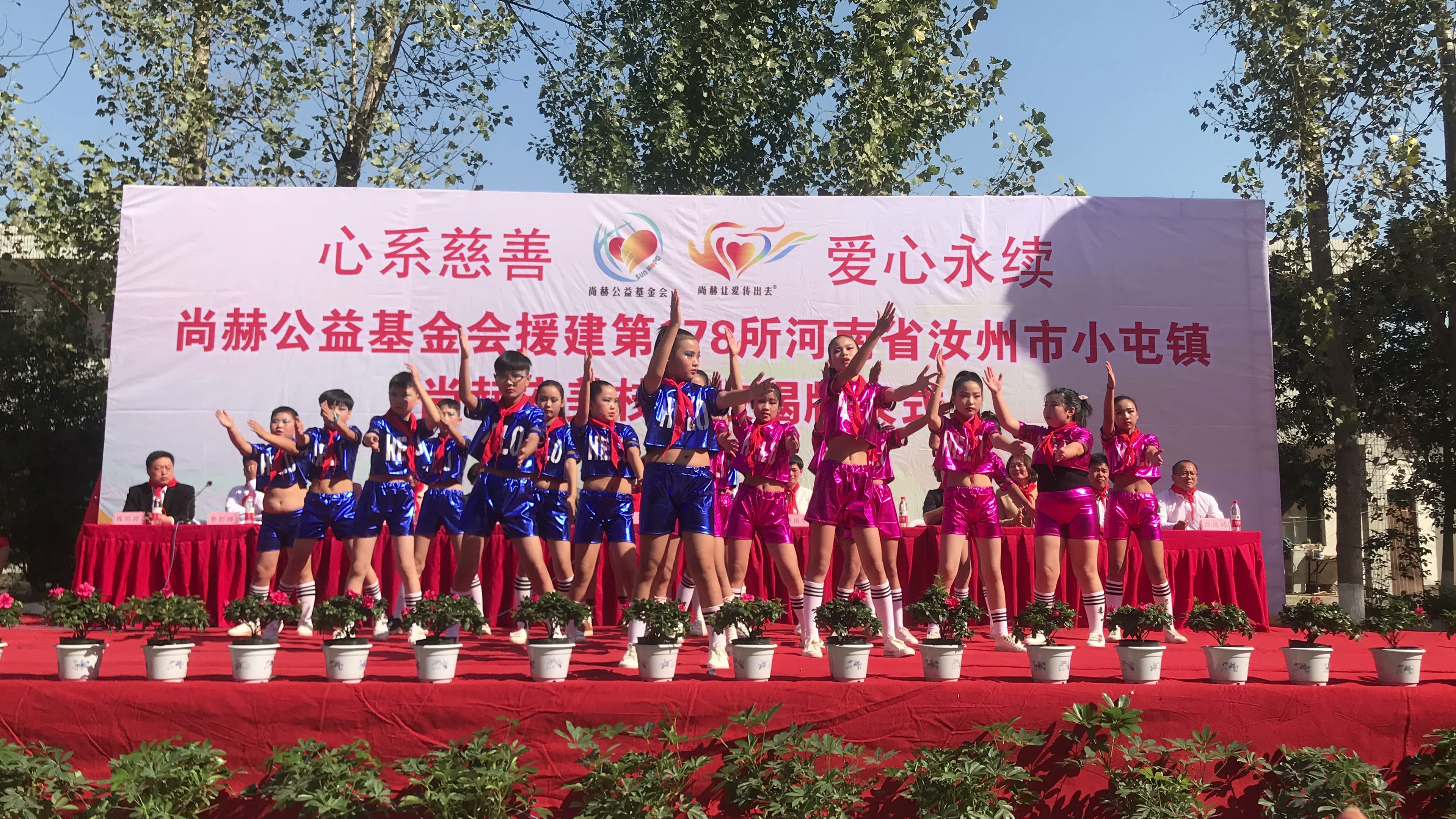 第178所 汝州市小屯镇华体会官方网页版-华体会(中国)
安美枝学校成功