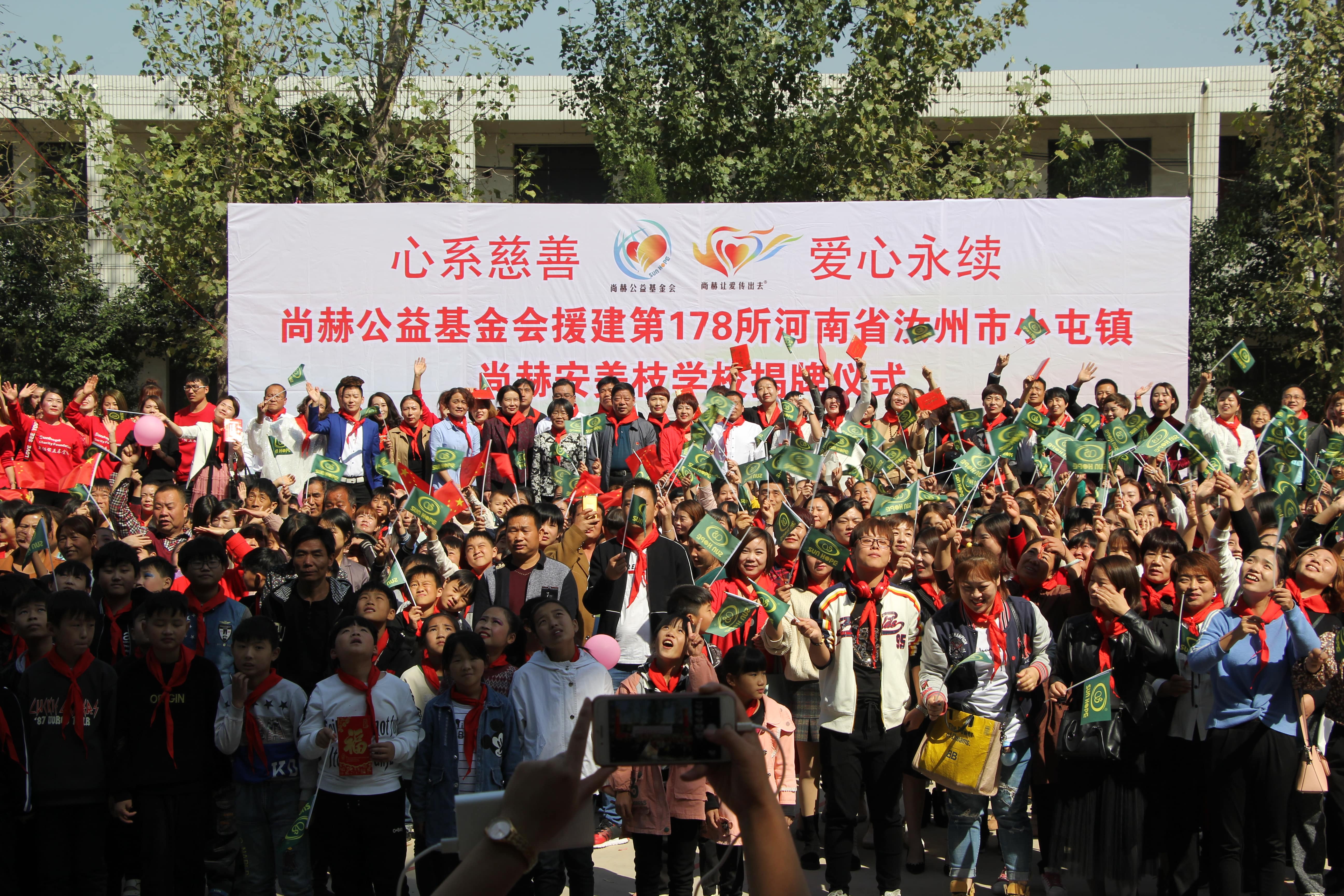 第178所 汝州市小屯镇华体会官方网页版-华体会(中国)
安美枝学校成功