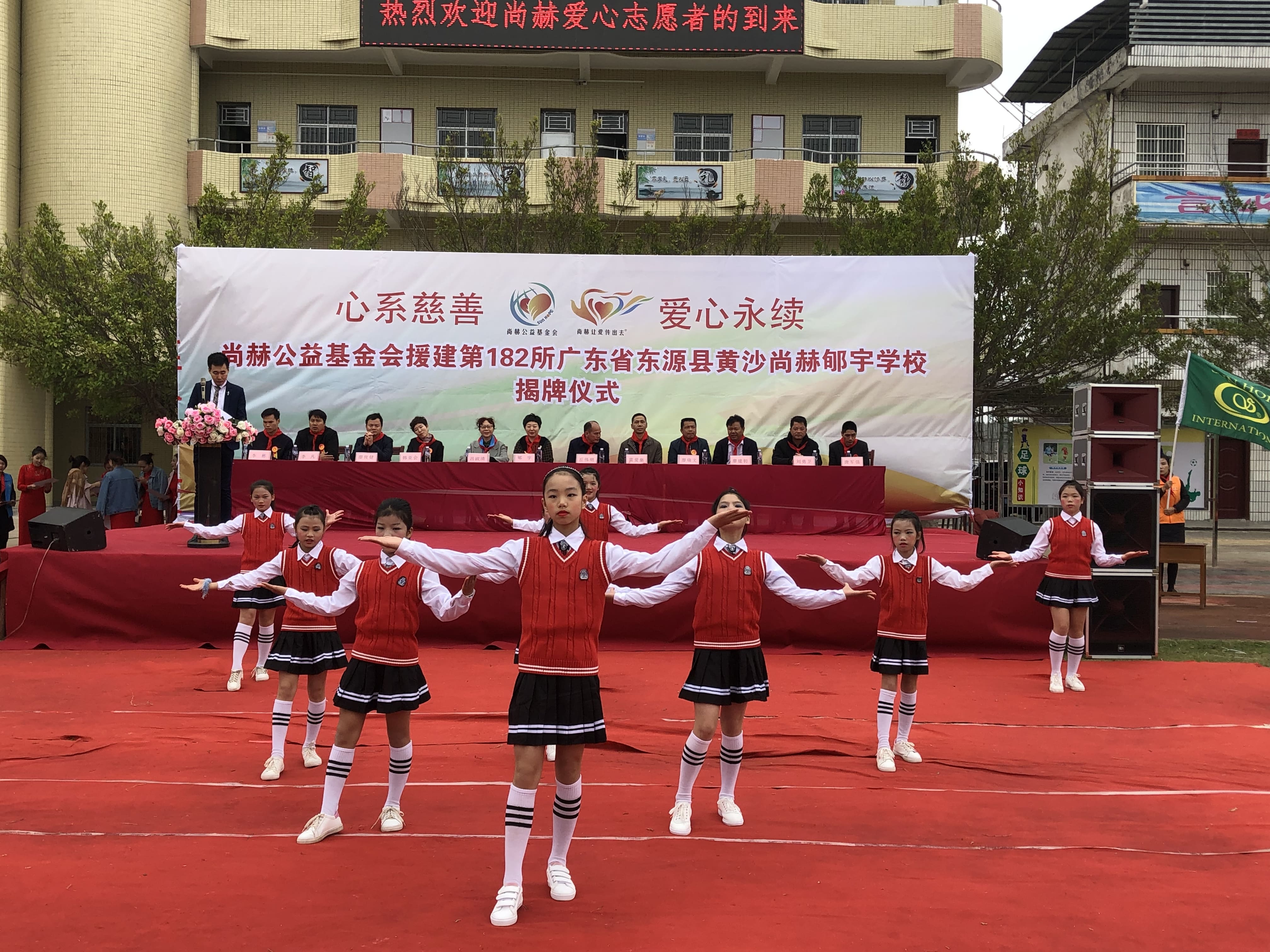 第182所 东源县黄沙华体会官方网页版-华体会(中国)
郇宇学校