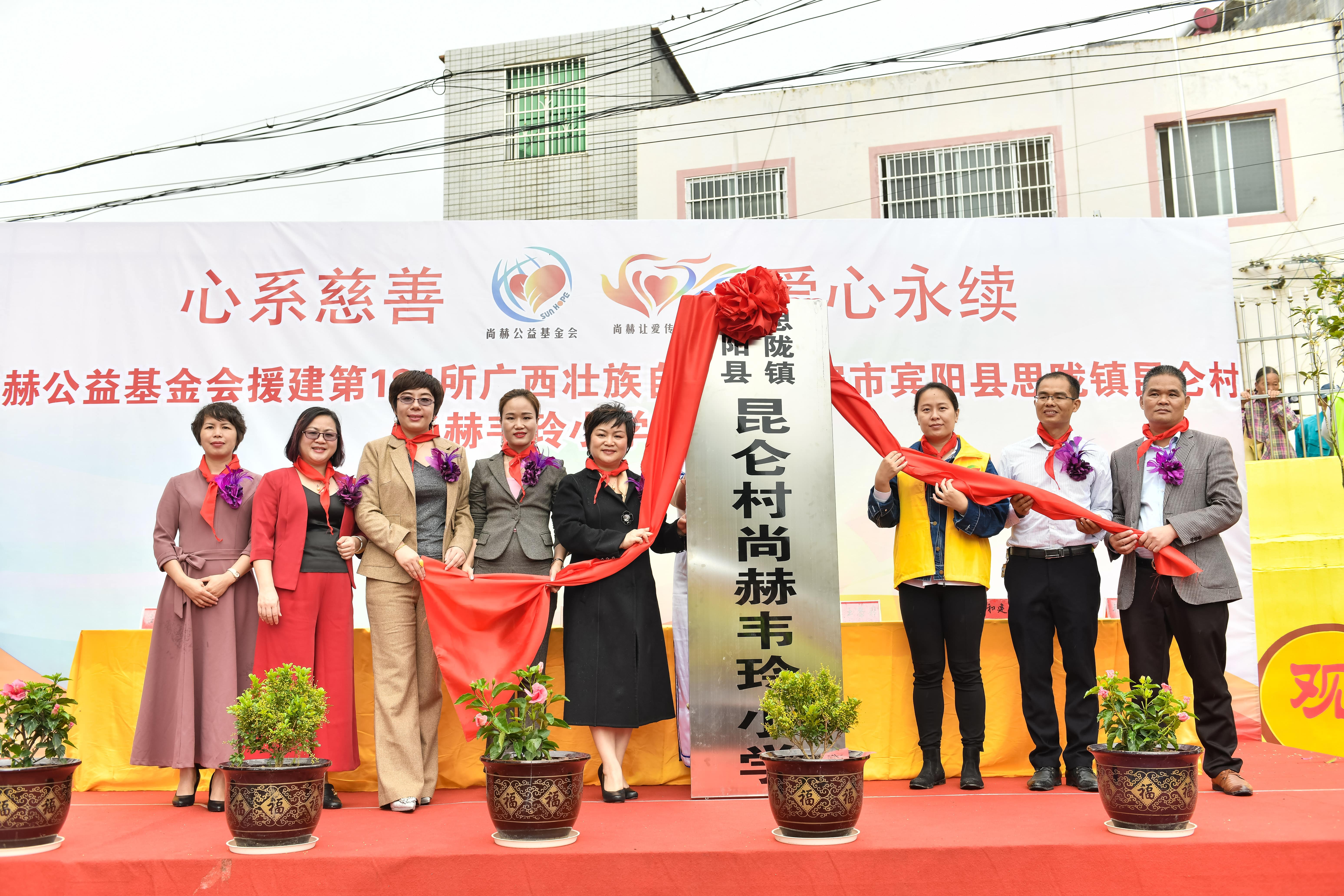 第184所  南宁市宾阳县思陇镇昆仑村华体会官方网页版-华体会(中国)
韦玲小学