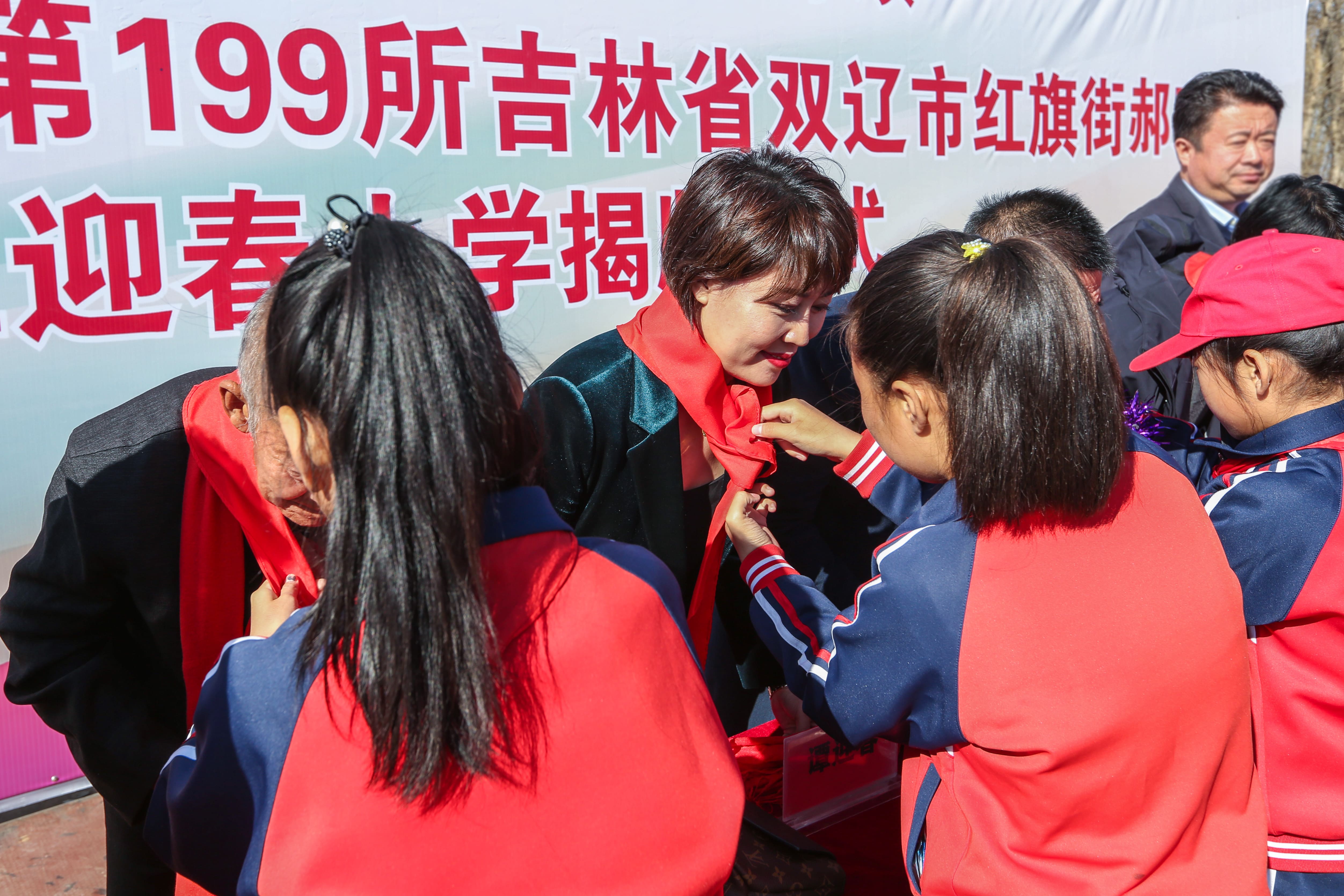 第199所 双辽市红旗街郝家华体会官方网页版-华体会(中国)
谭迎春小学