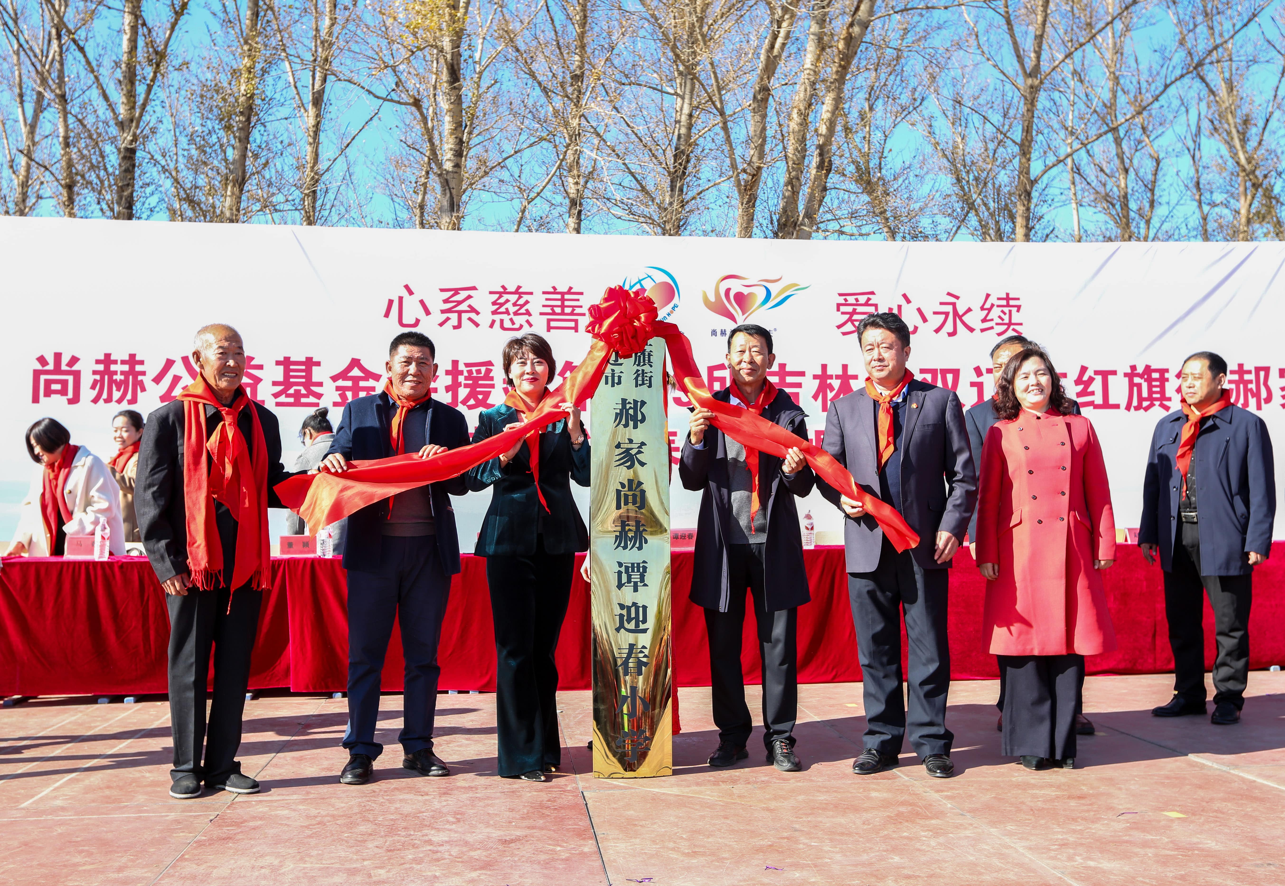 第199所 双辽市红旗街郝家华体会官方网页版-华体会(中国)
谭迎春小学