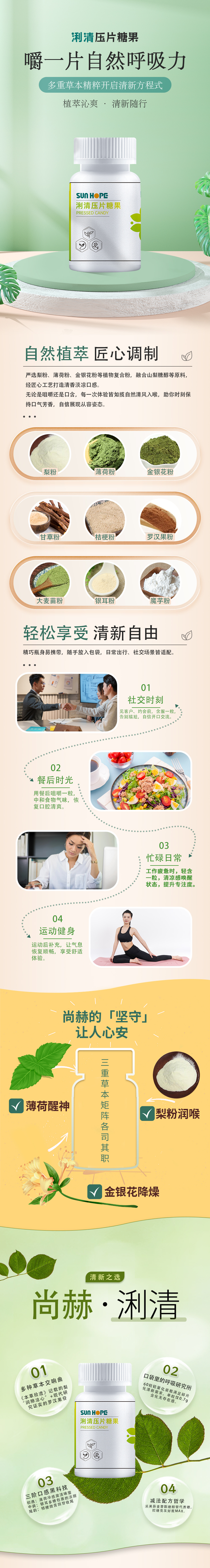 华体会官方网页版-华体会(中国)
浰清压片糖果